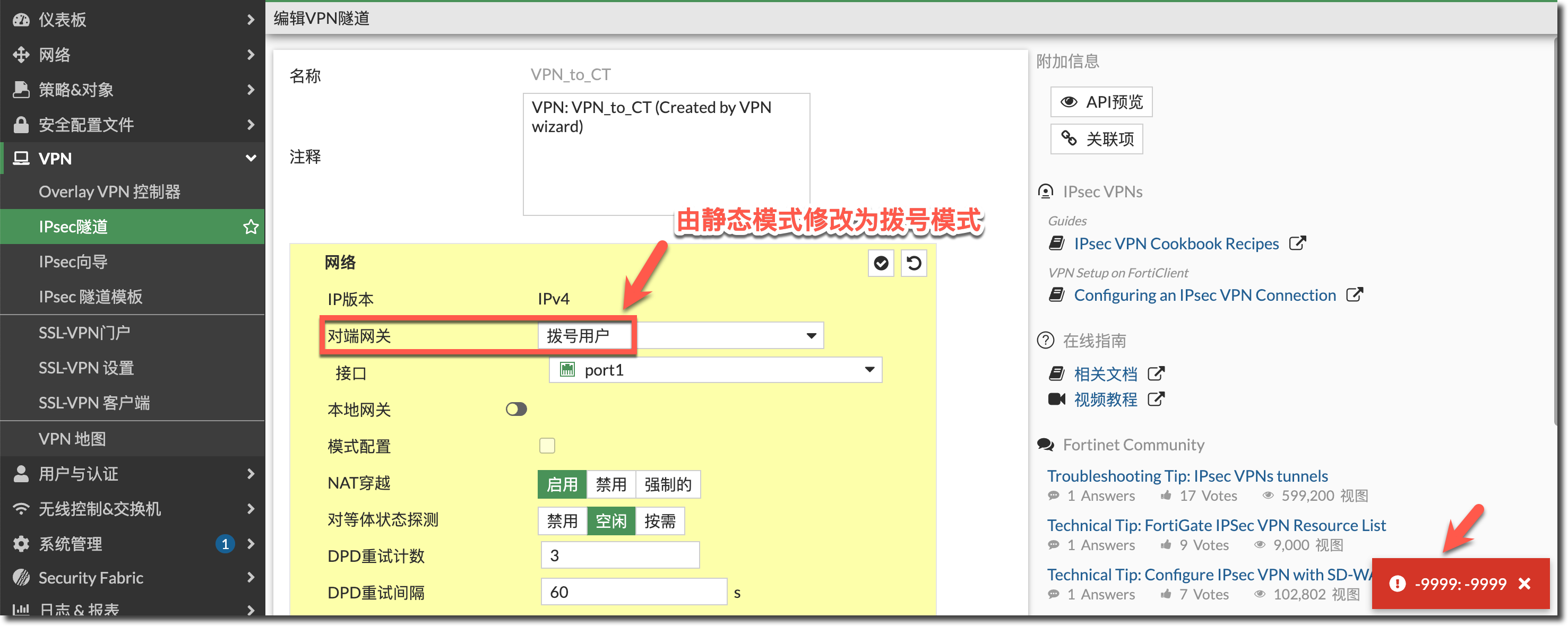 image-20240228165343766