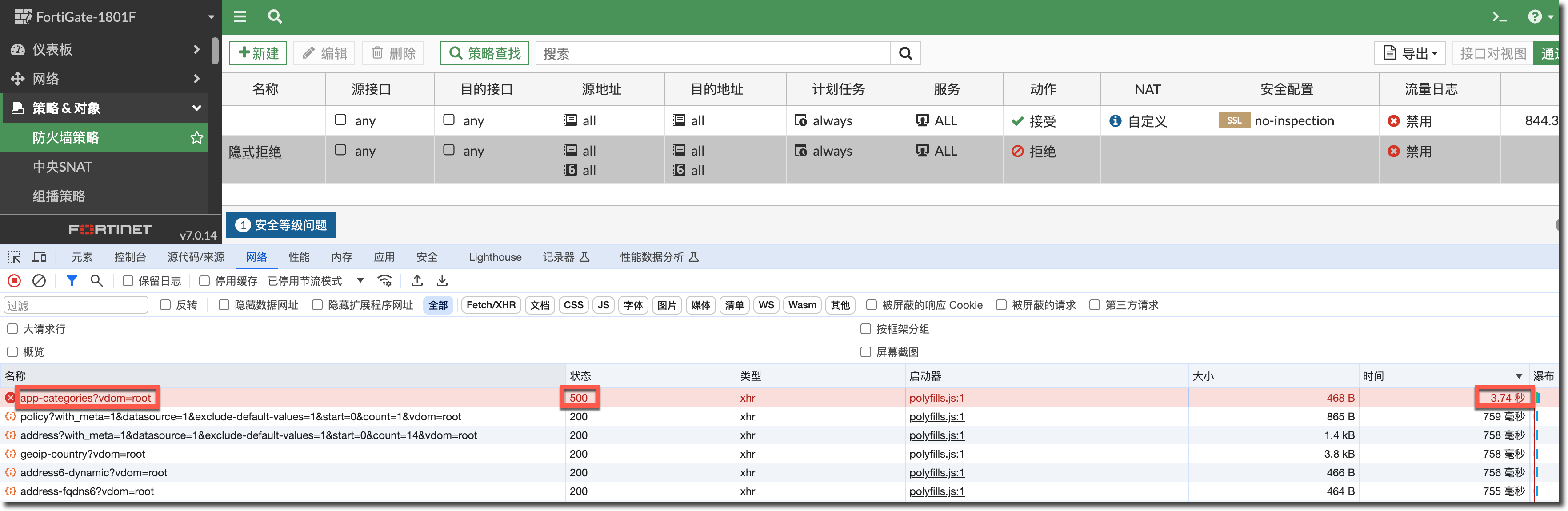 image-20240304160525910