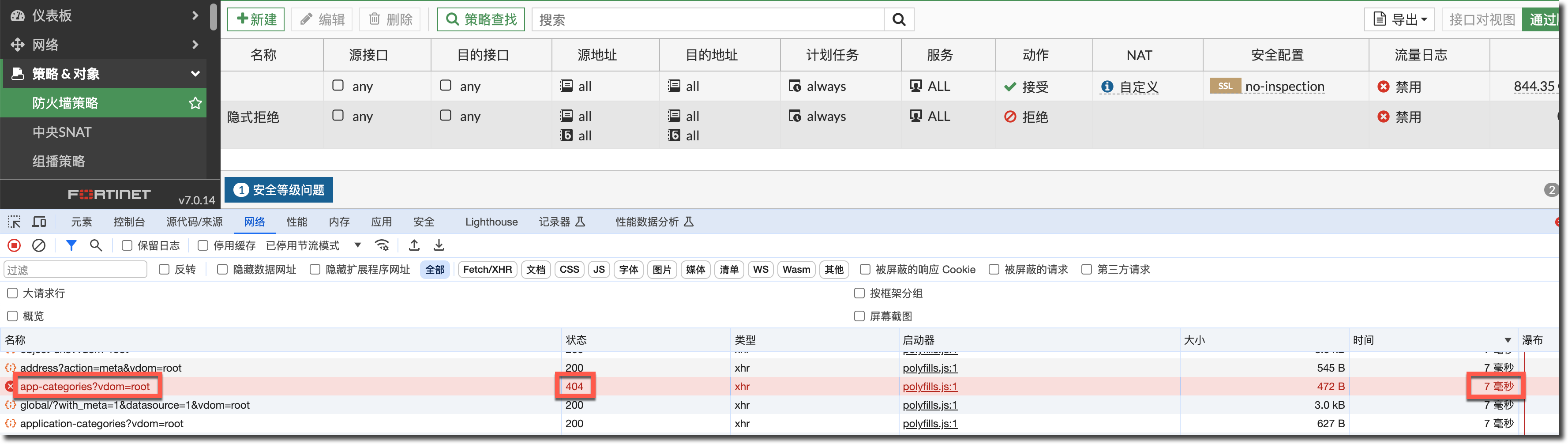 image-20240304161856321