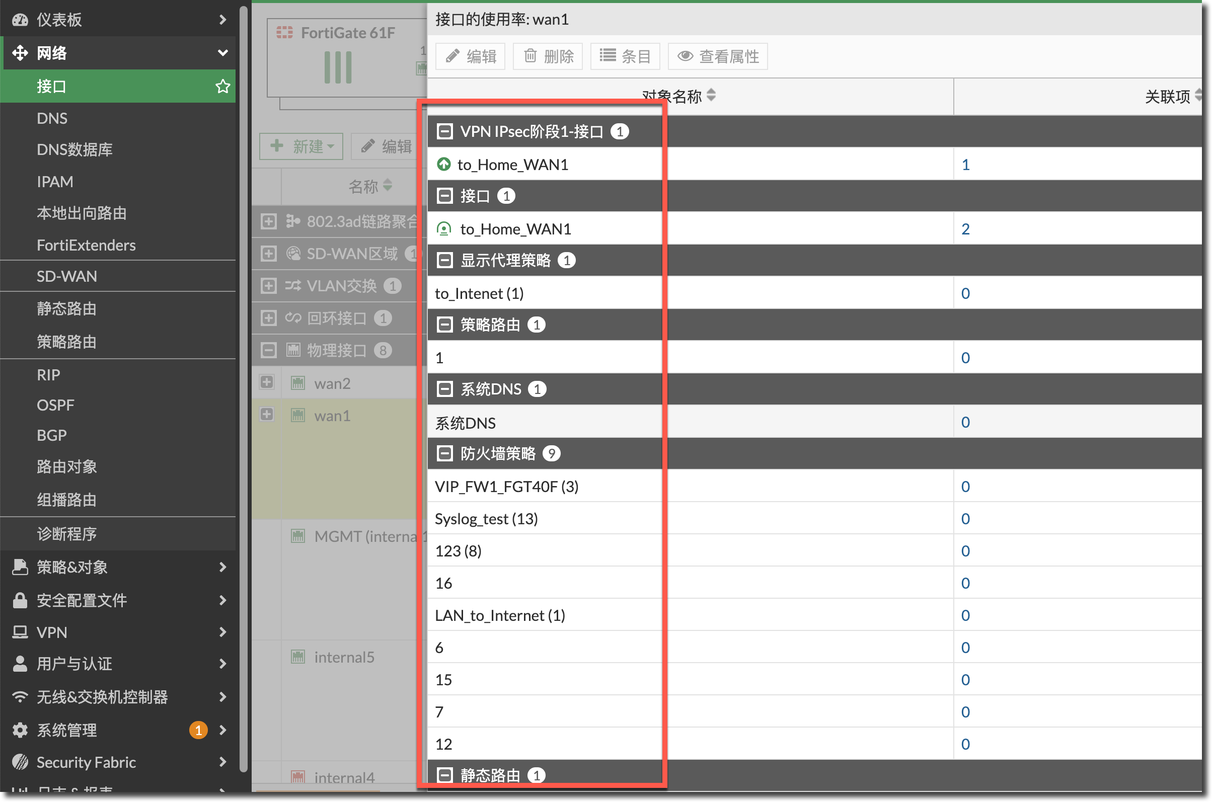 image-20240304173304544
