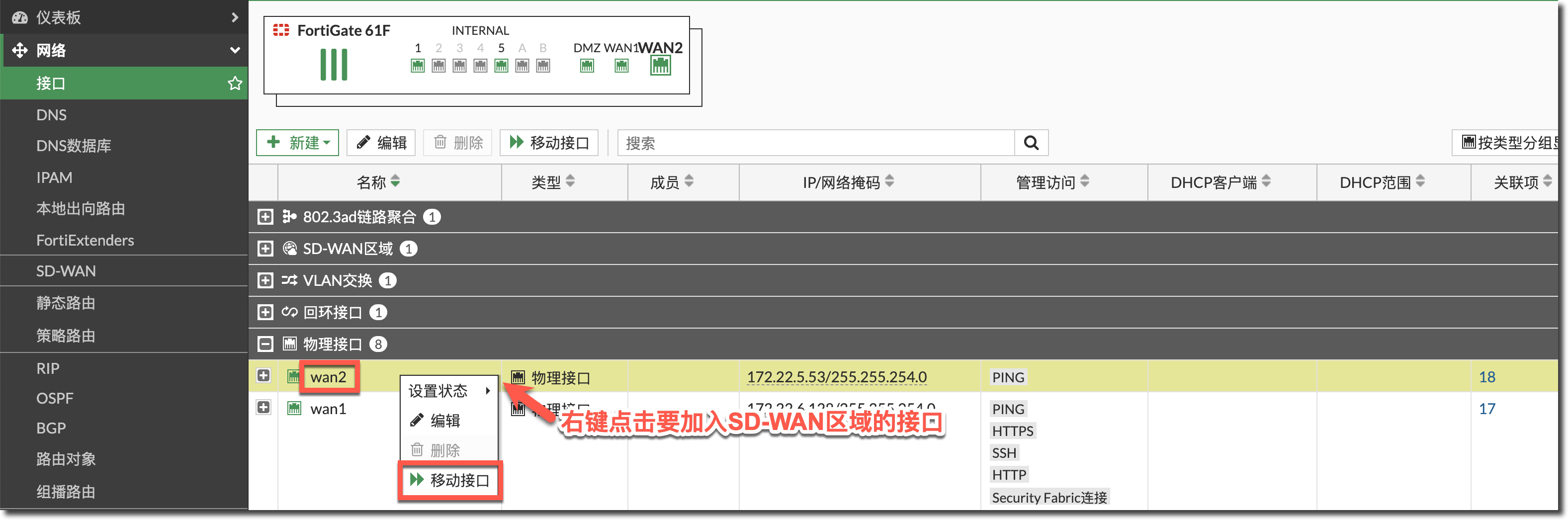 image-20240304173609485