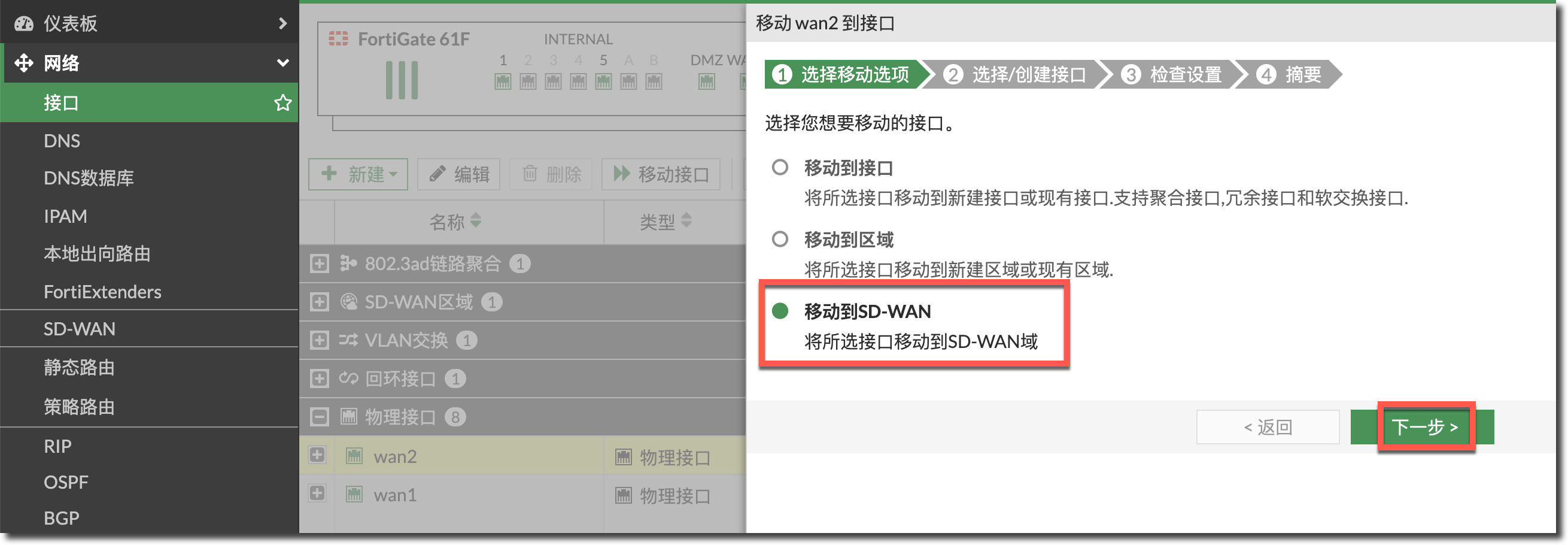 image-20240304174004645