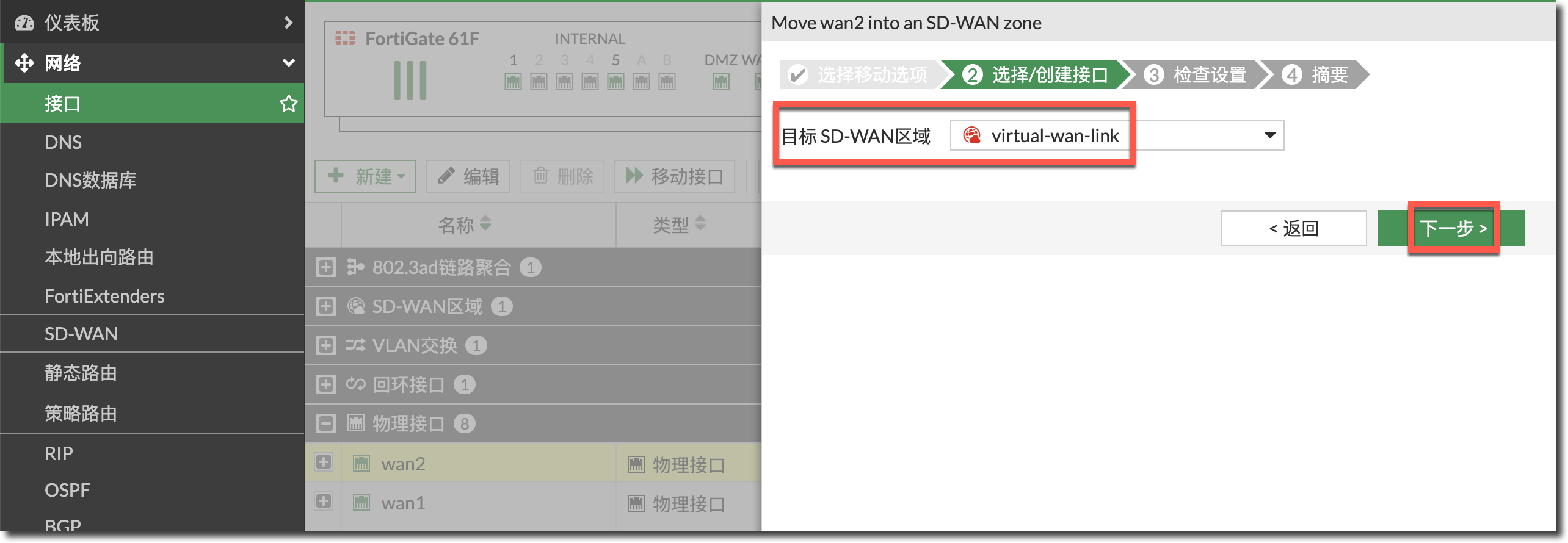 image-20240304174110527