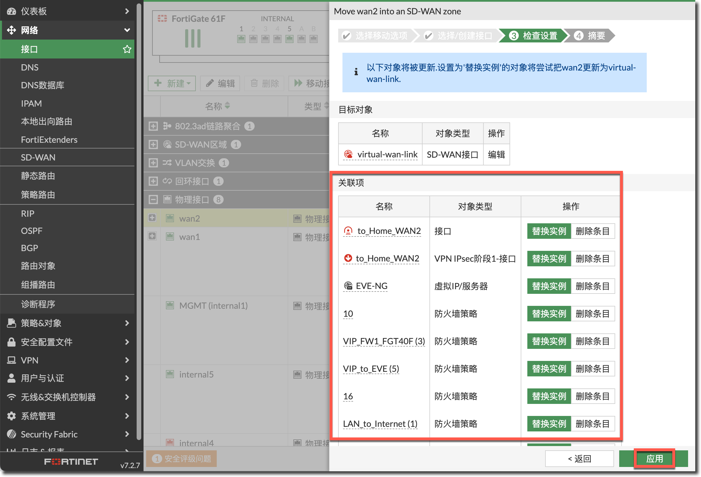 image-20240304174209835