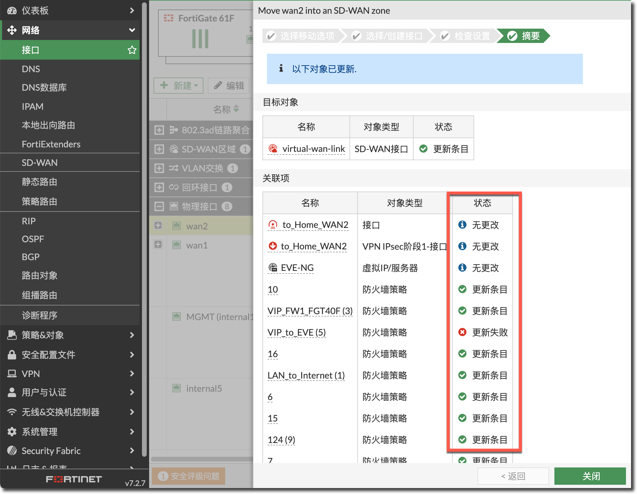 image-20240304174935627