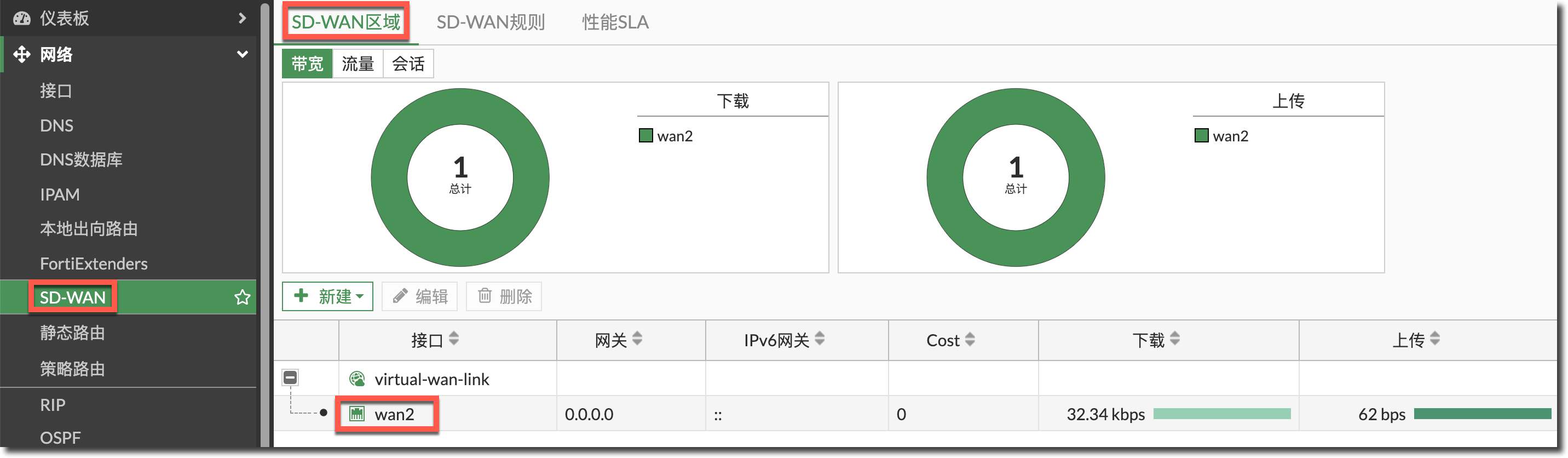 image-20240304175133830