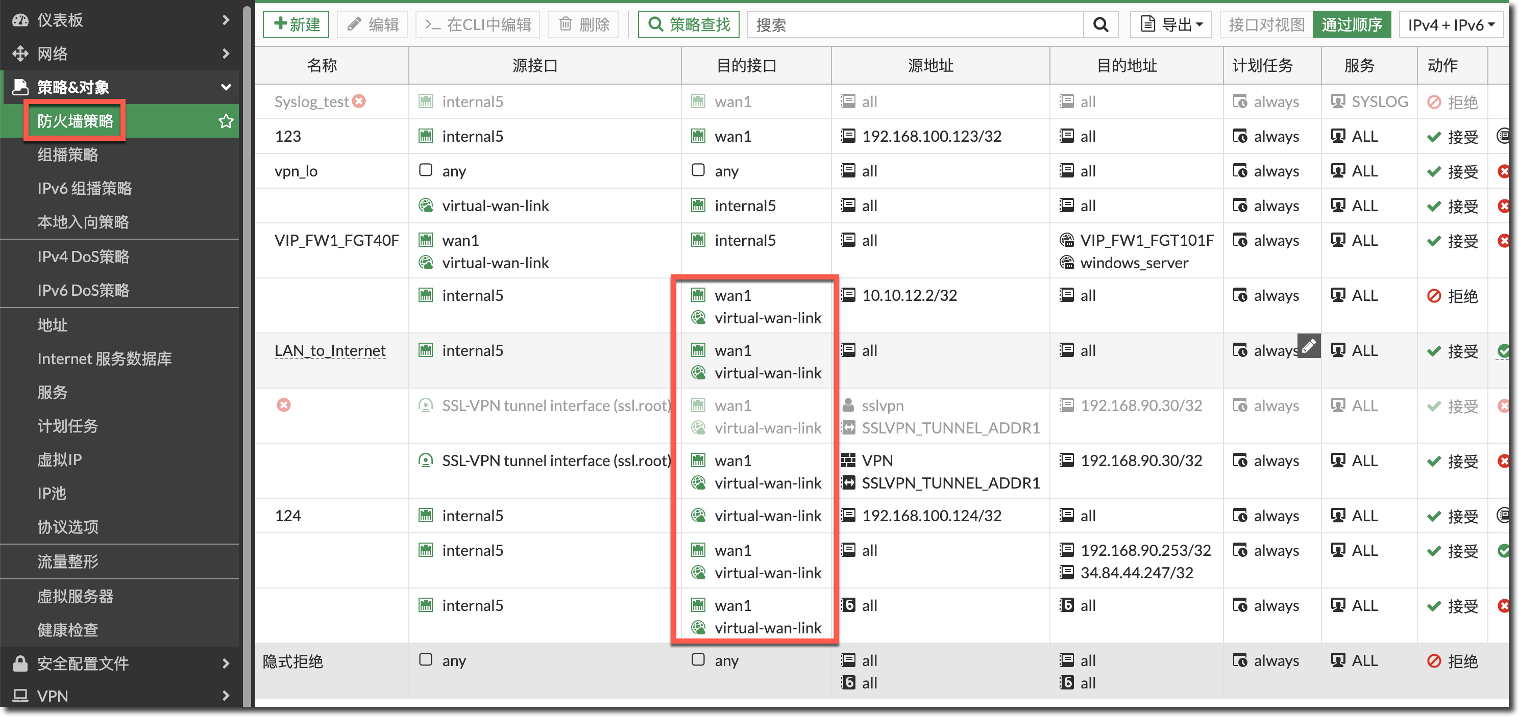 image-20240304175545948