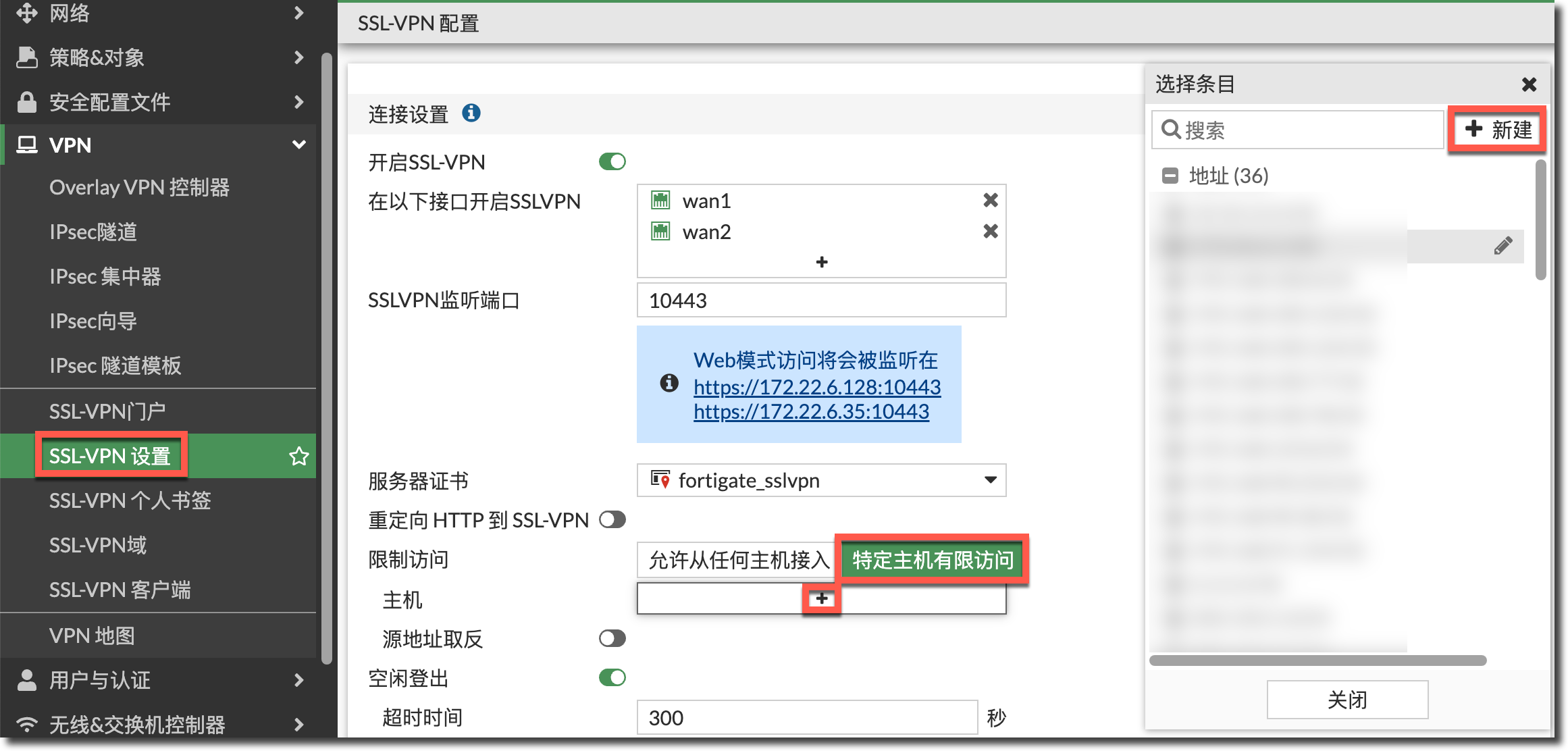 image-20240306111340435