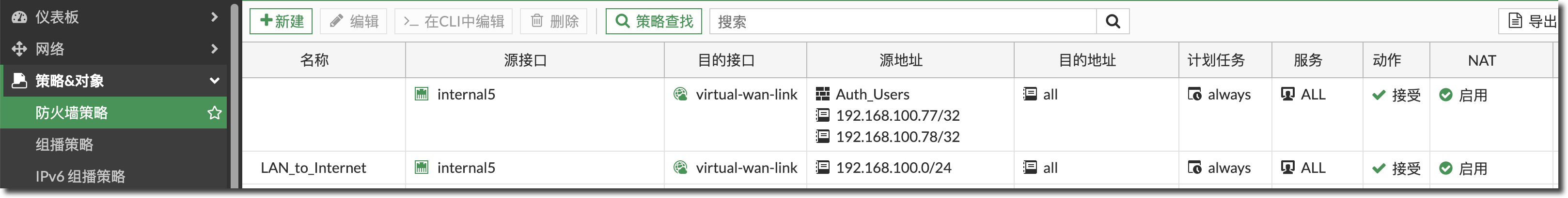 image-20240306182419552