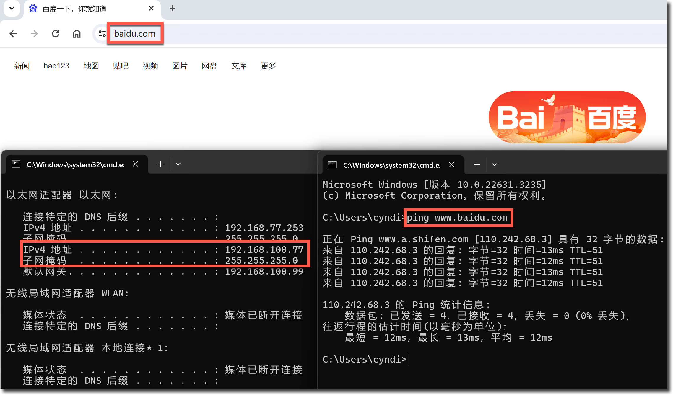 image-20240308130838766