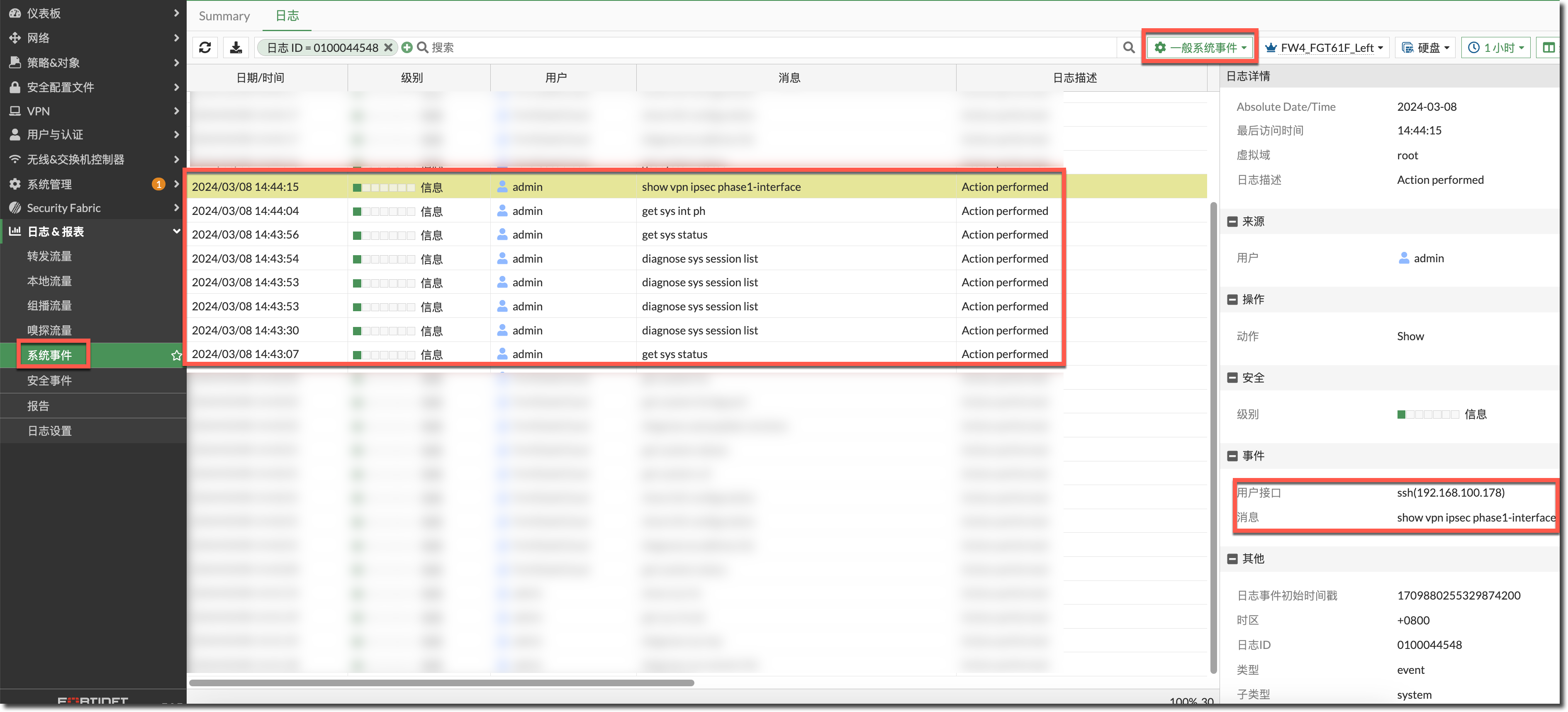 image-20240308144712602