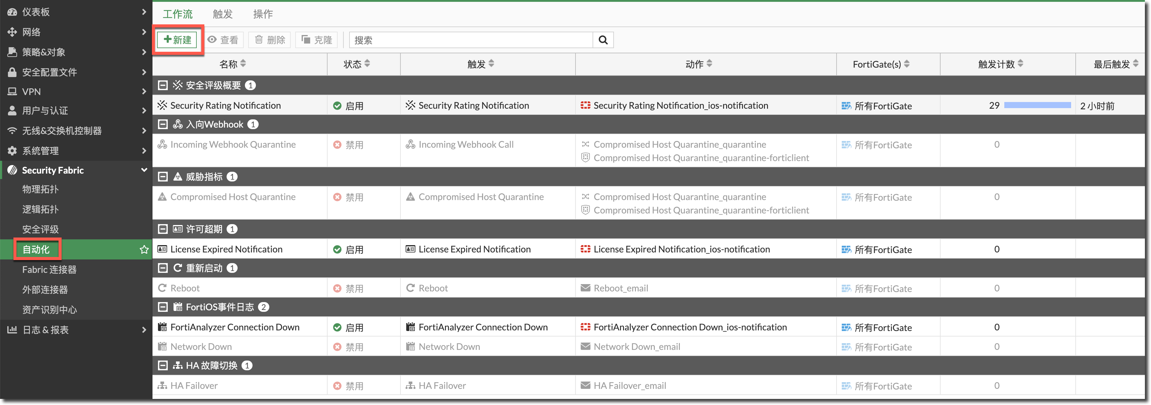 image-20240308160251703