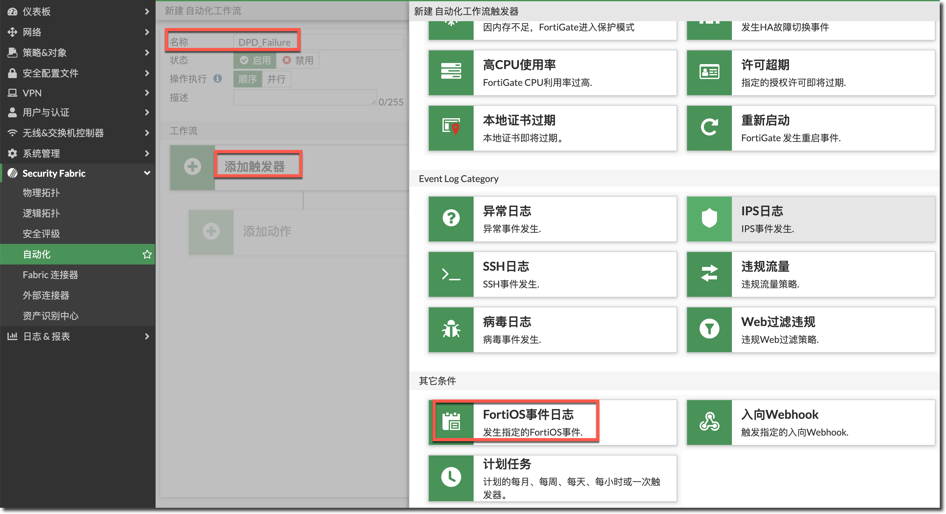 image-20240308161536114