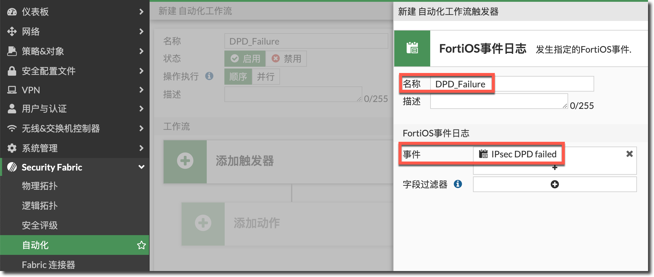 image-20240308161720611