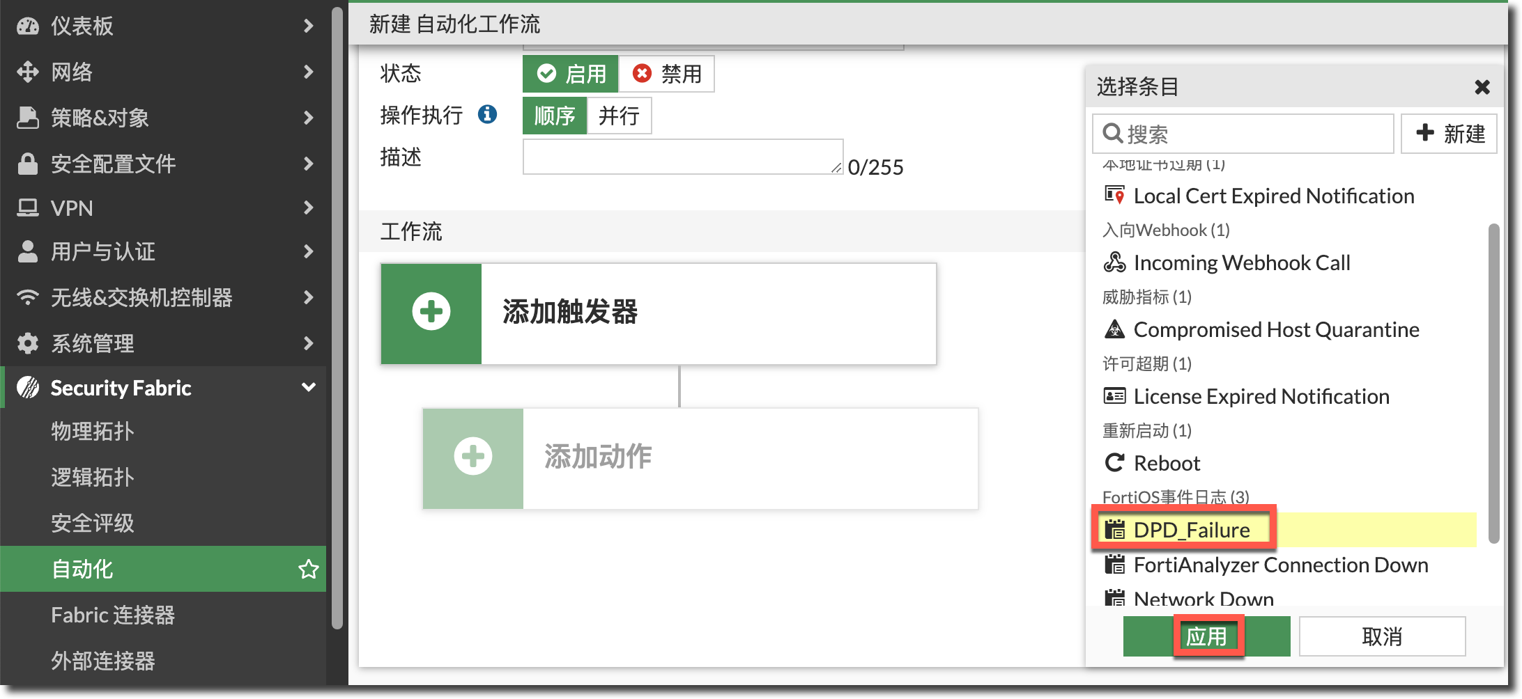 image-20240308161944484