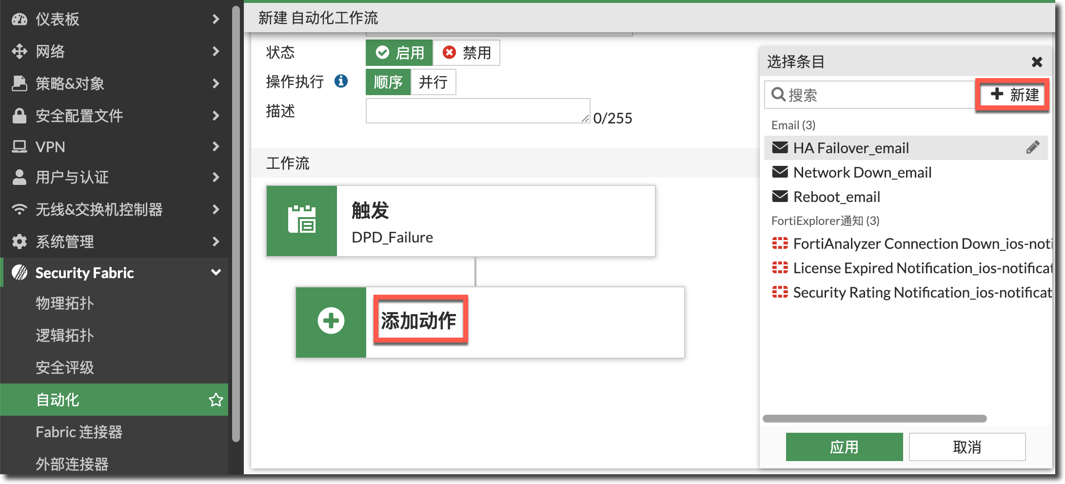 image-20240308162045754