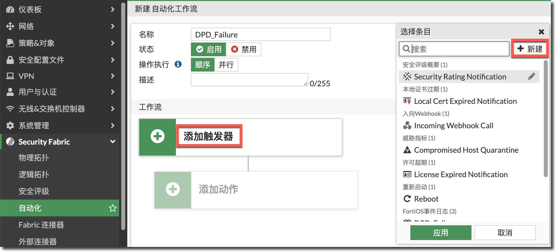 image-20240308162256573