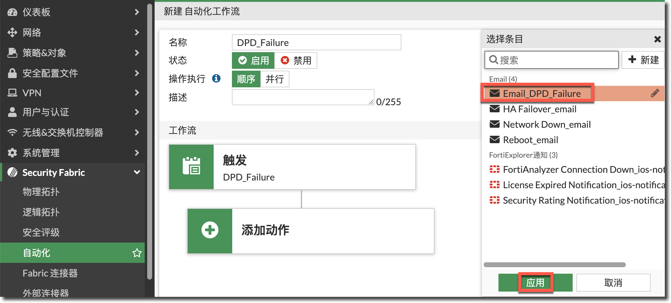 image-20240308163356264