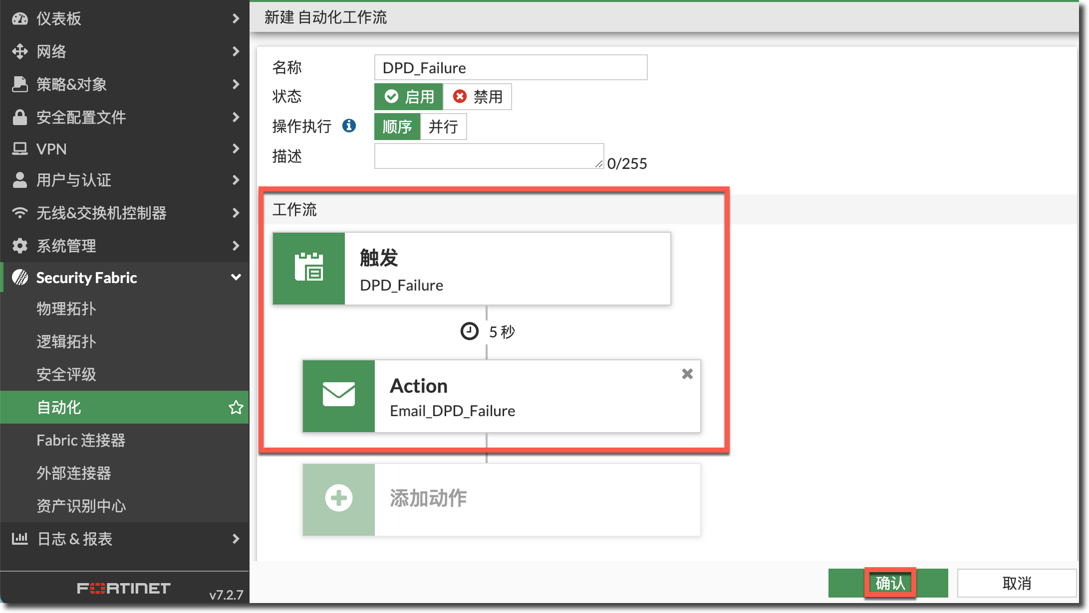 image-20240308163750357