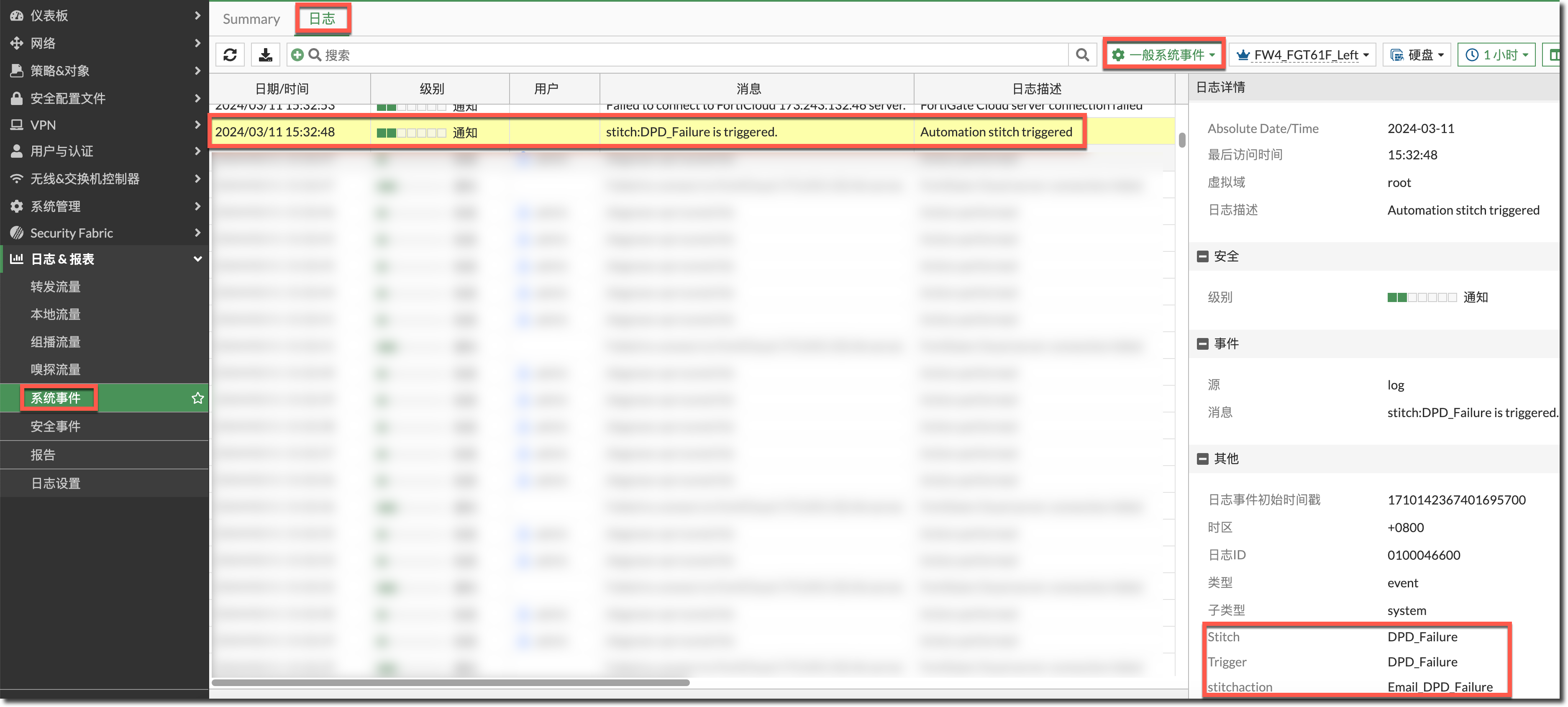 image-20240311154314115