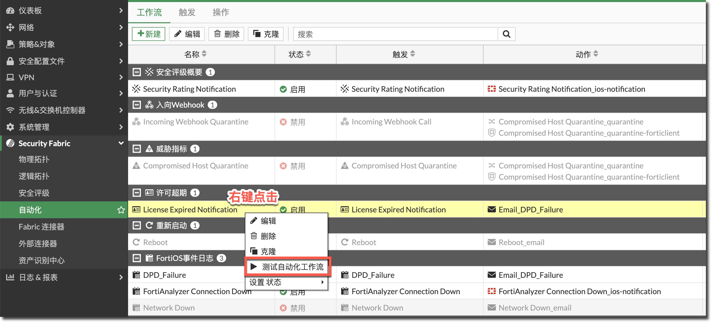 image-20240311155252492