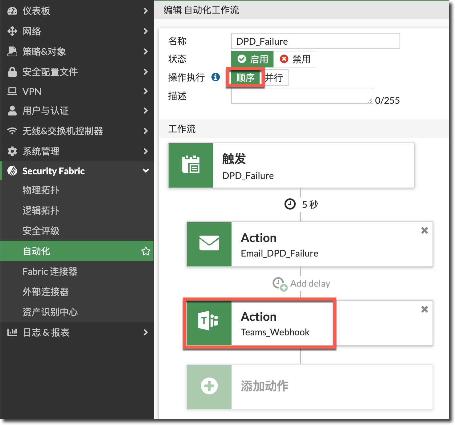 image-20240311164239039