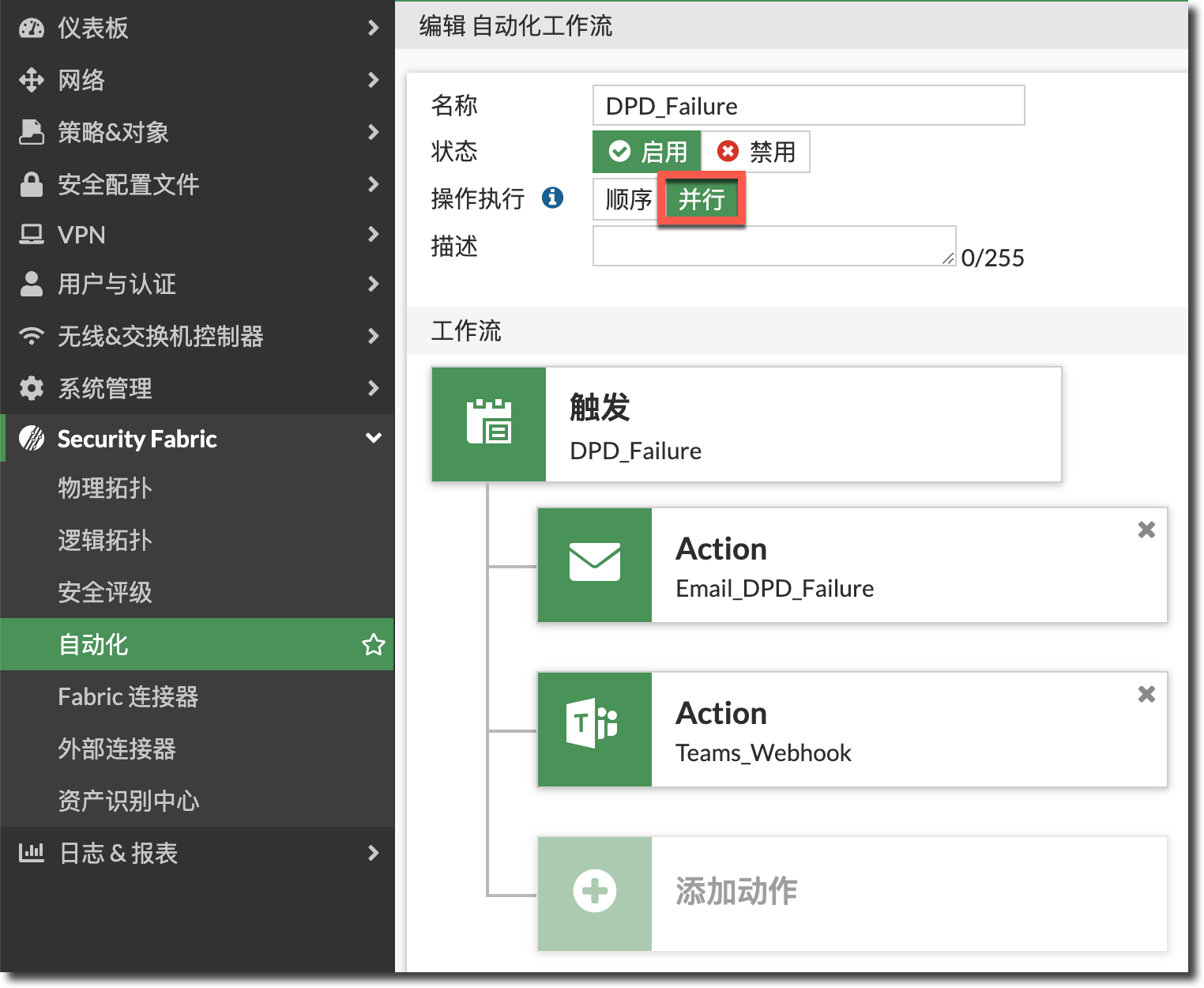 image-20240311164631322