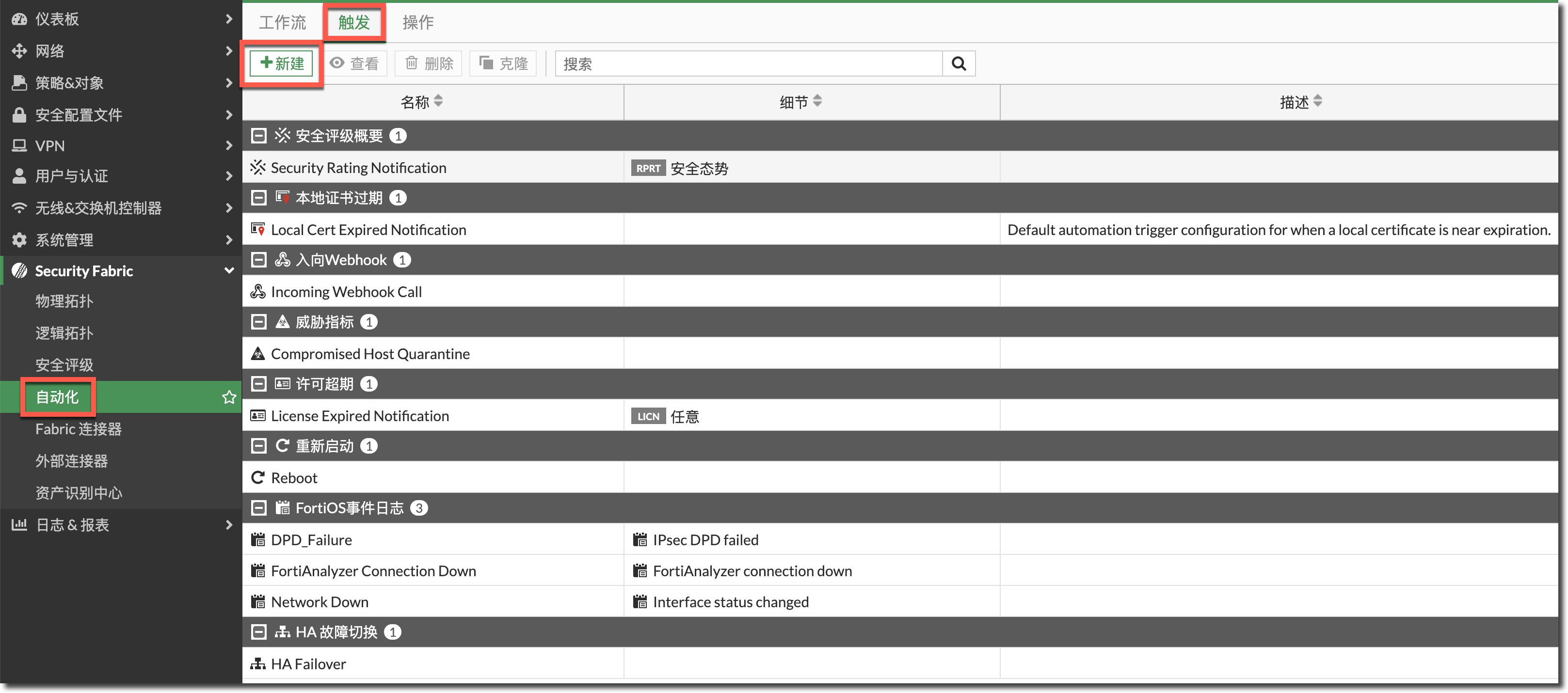 image-20240311164908717