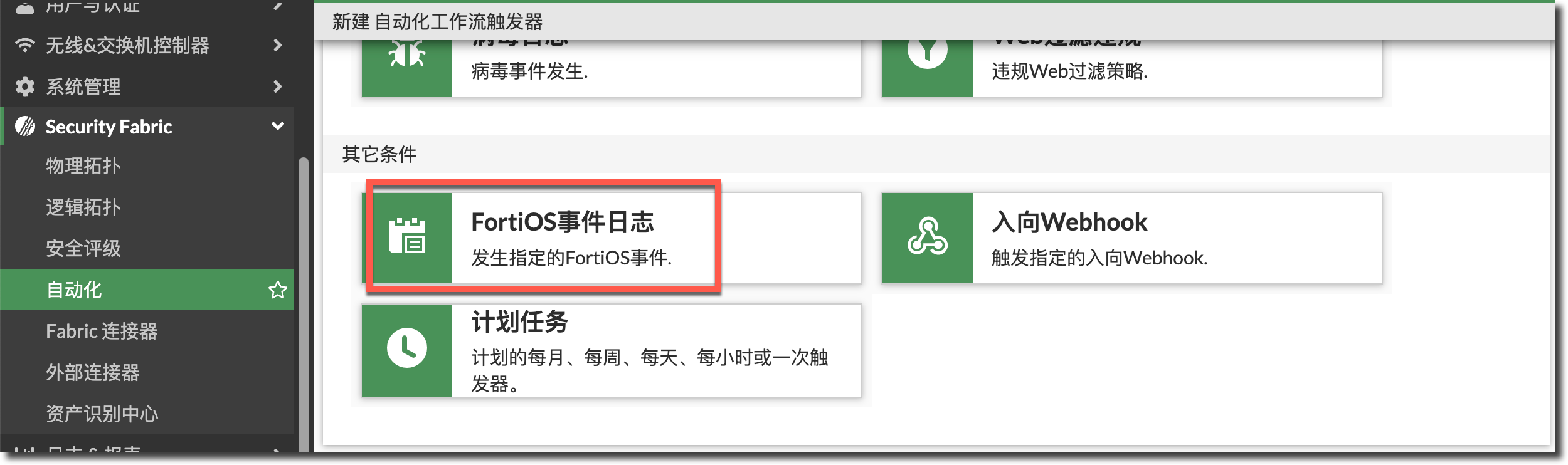 image-20240311165112909