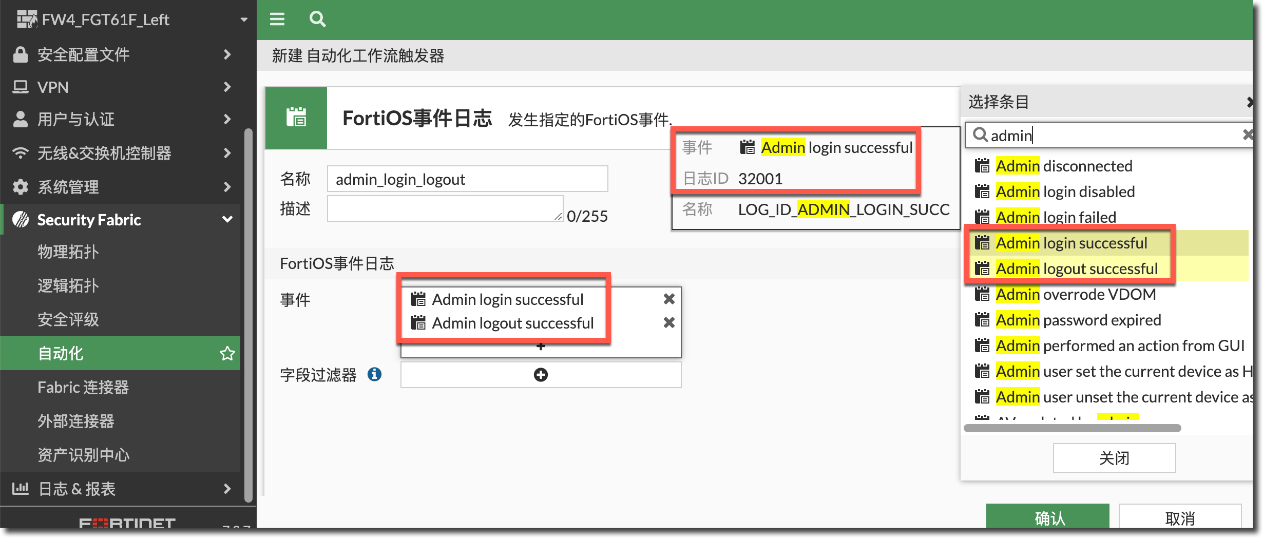 image-20240311165651638