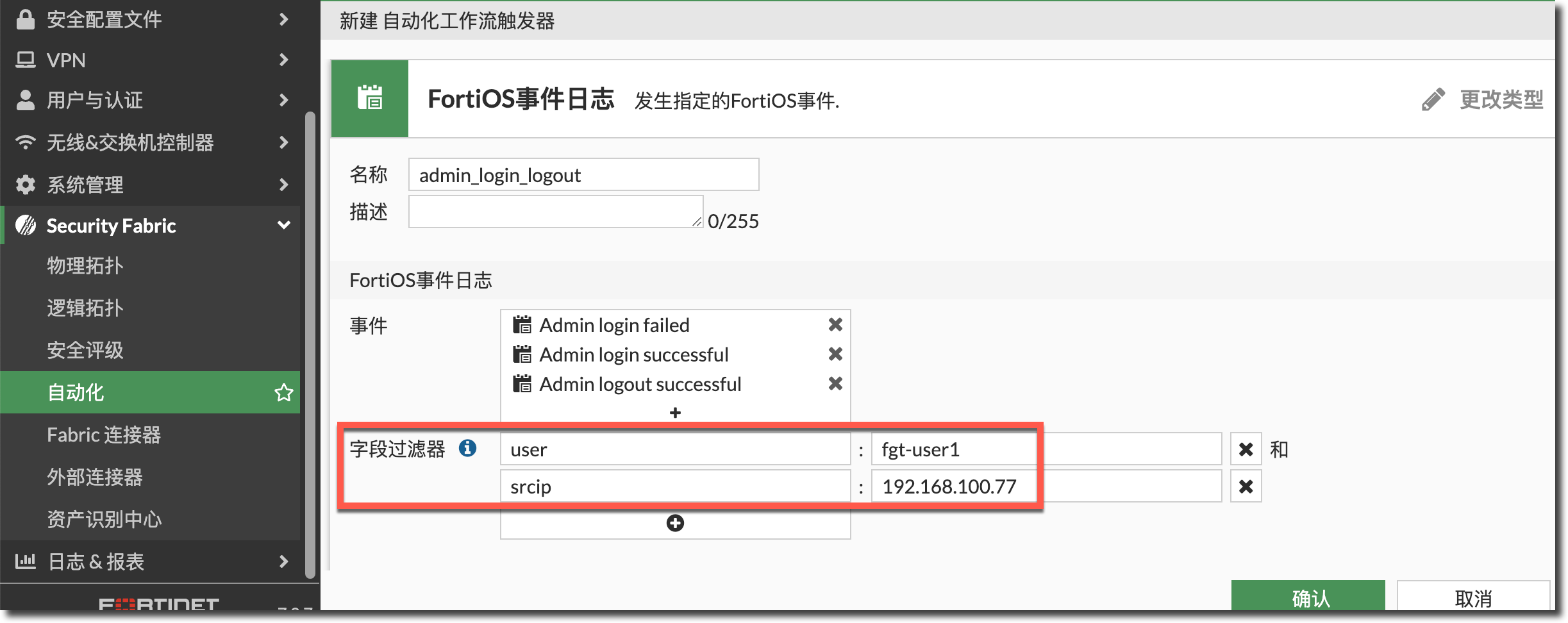 image-20240311170010204