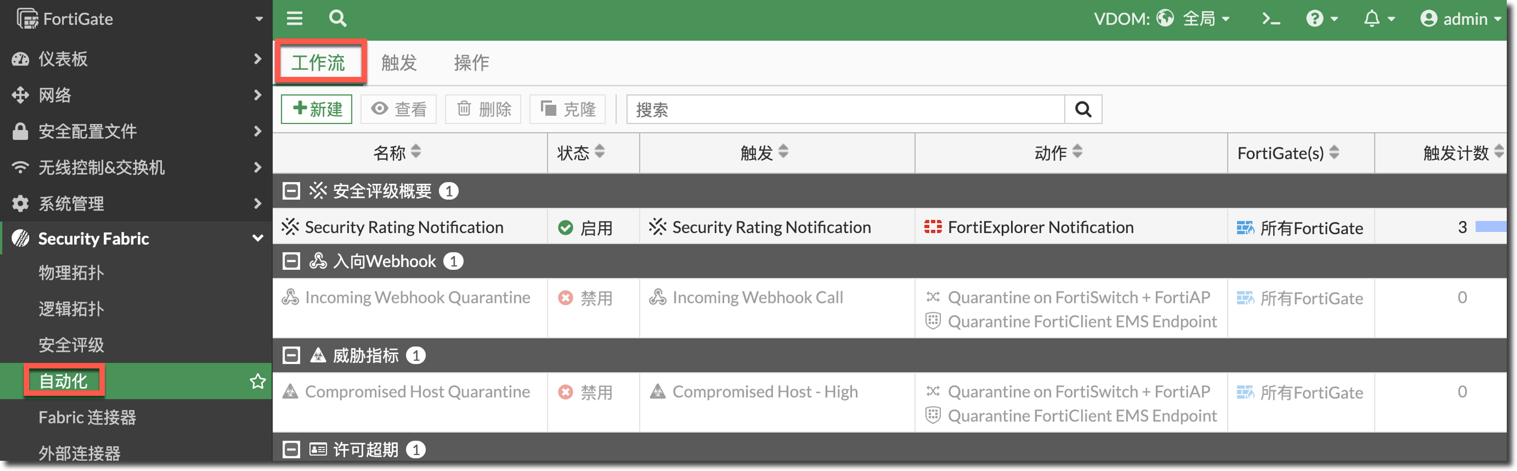 image-20240311173614890