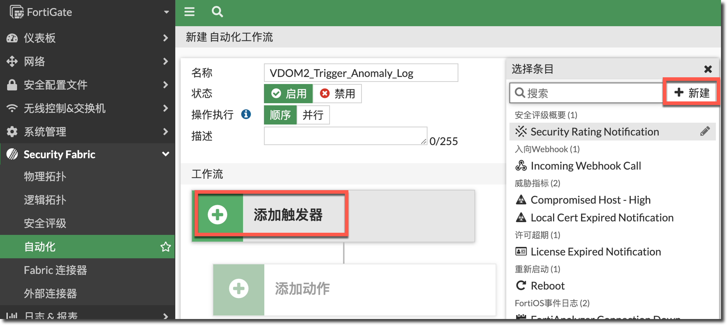 image-20240311173702856