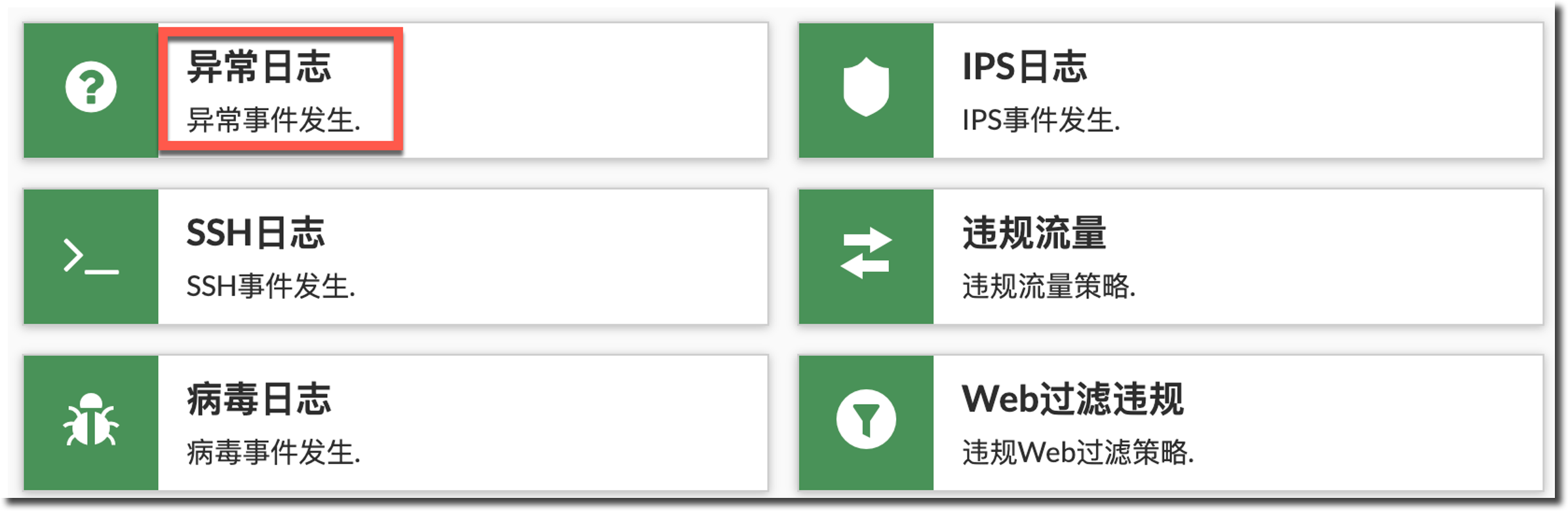 image-20240311173733183