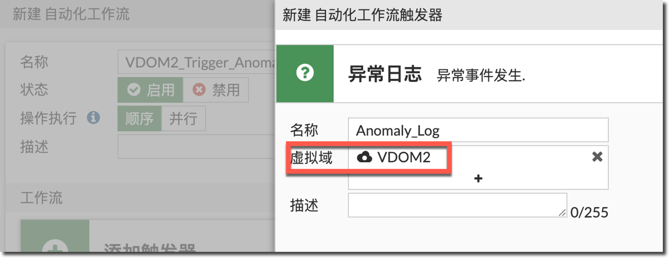 image-20240311173848561