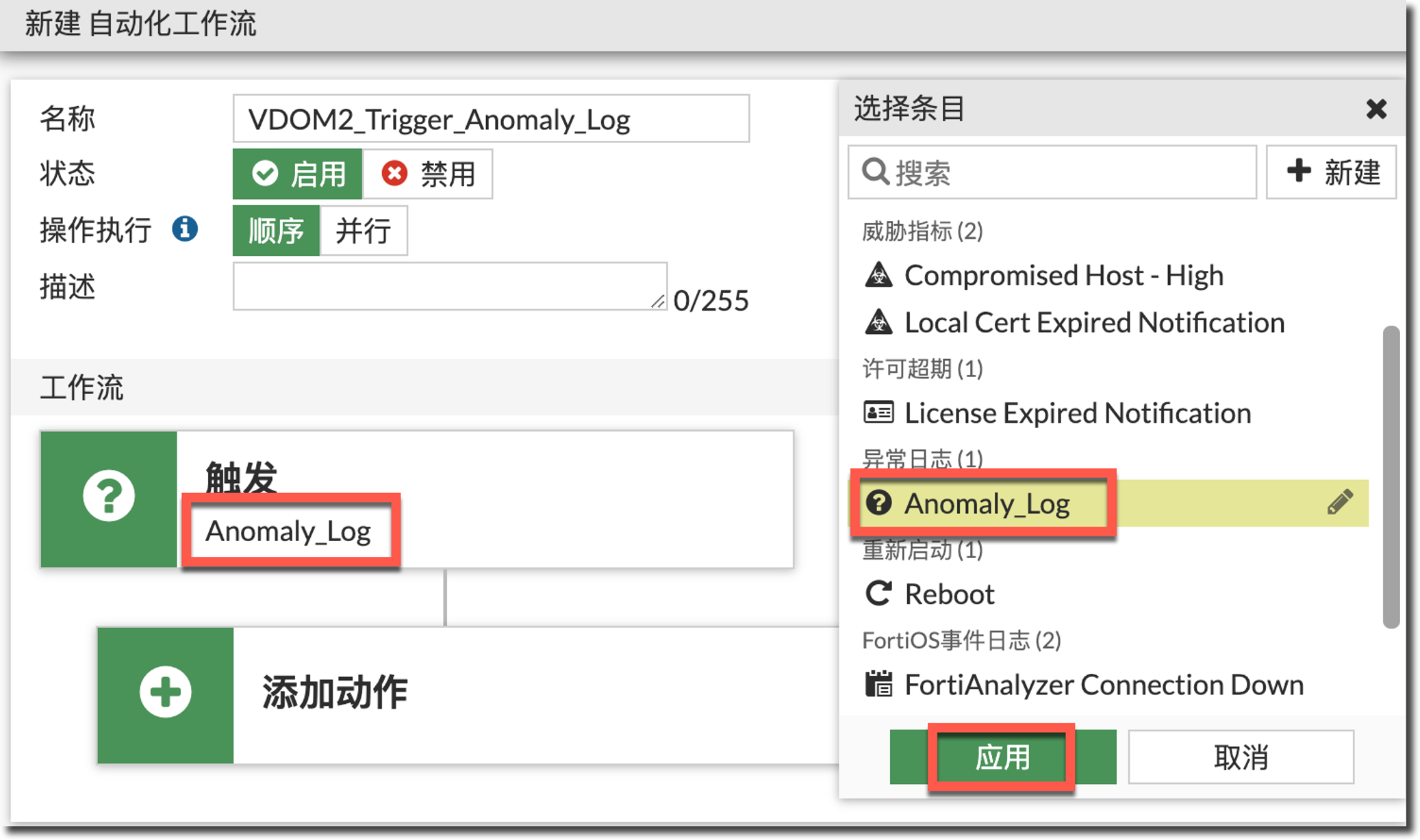 image-20240311173936489