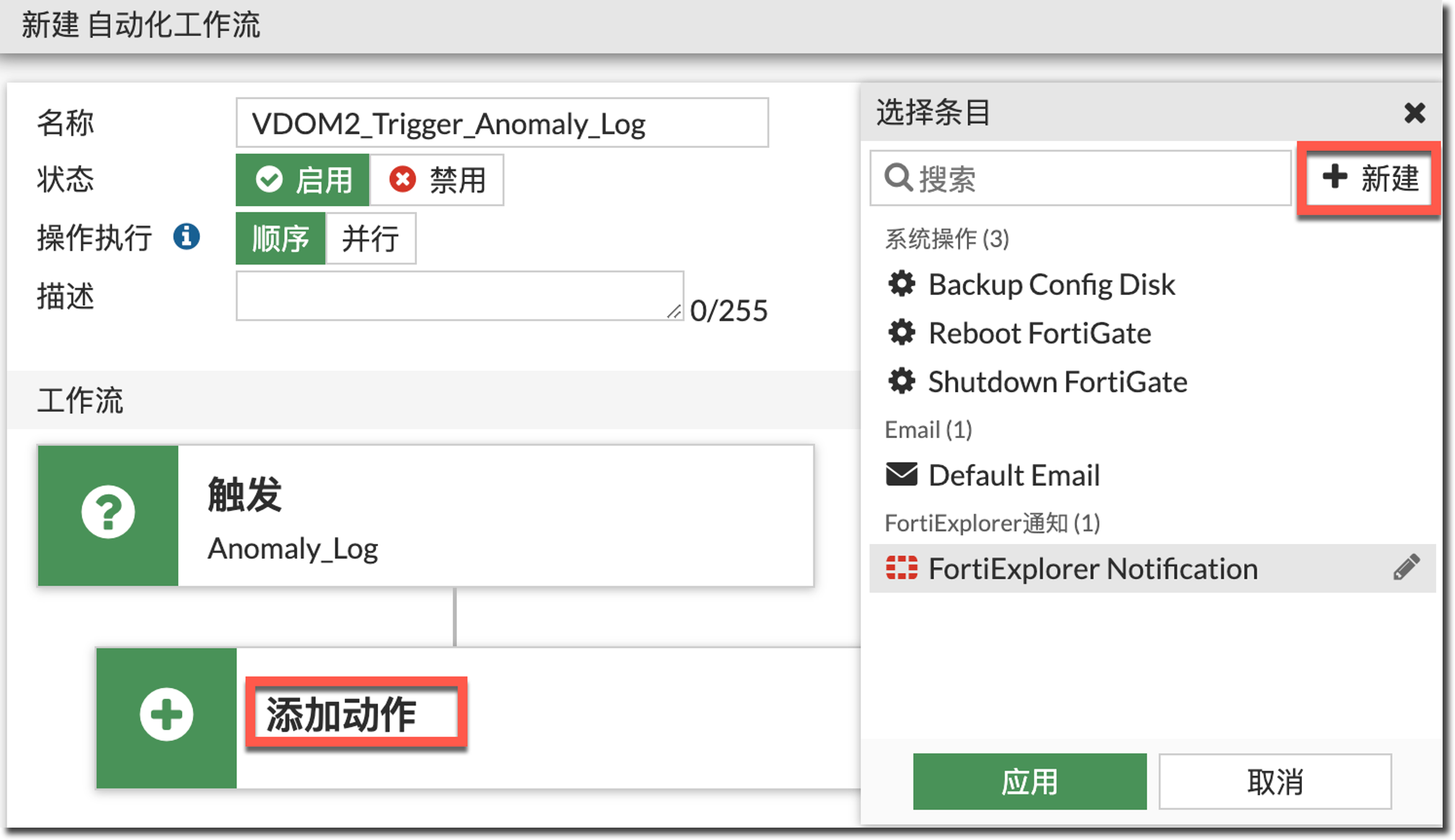 image-20240311174045152