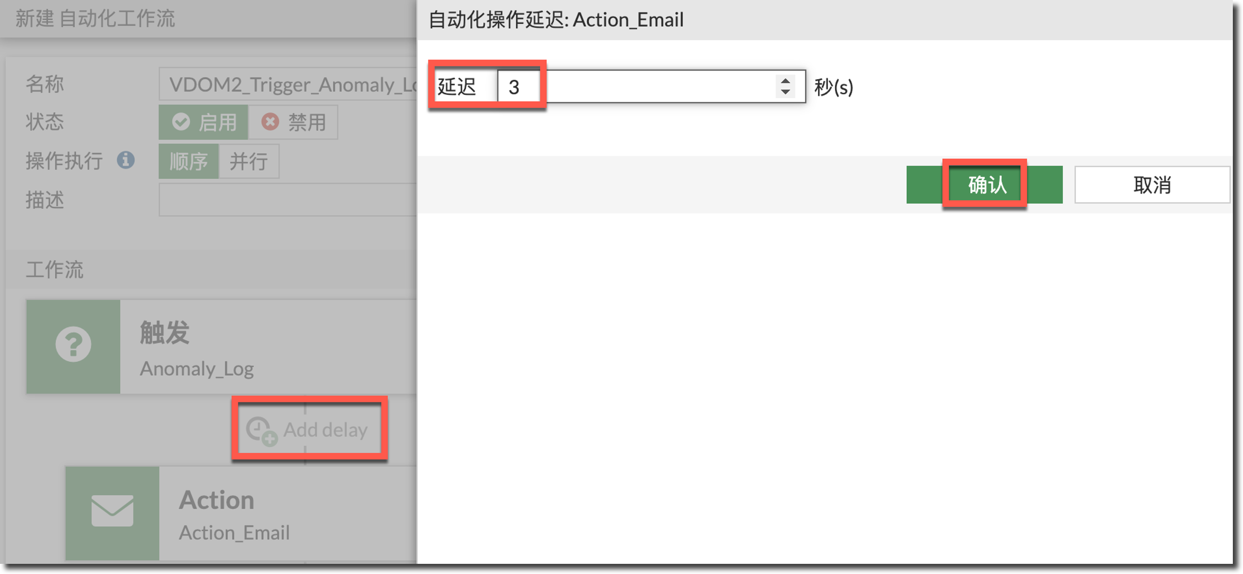 image-20240311174203333