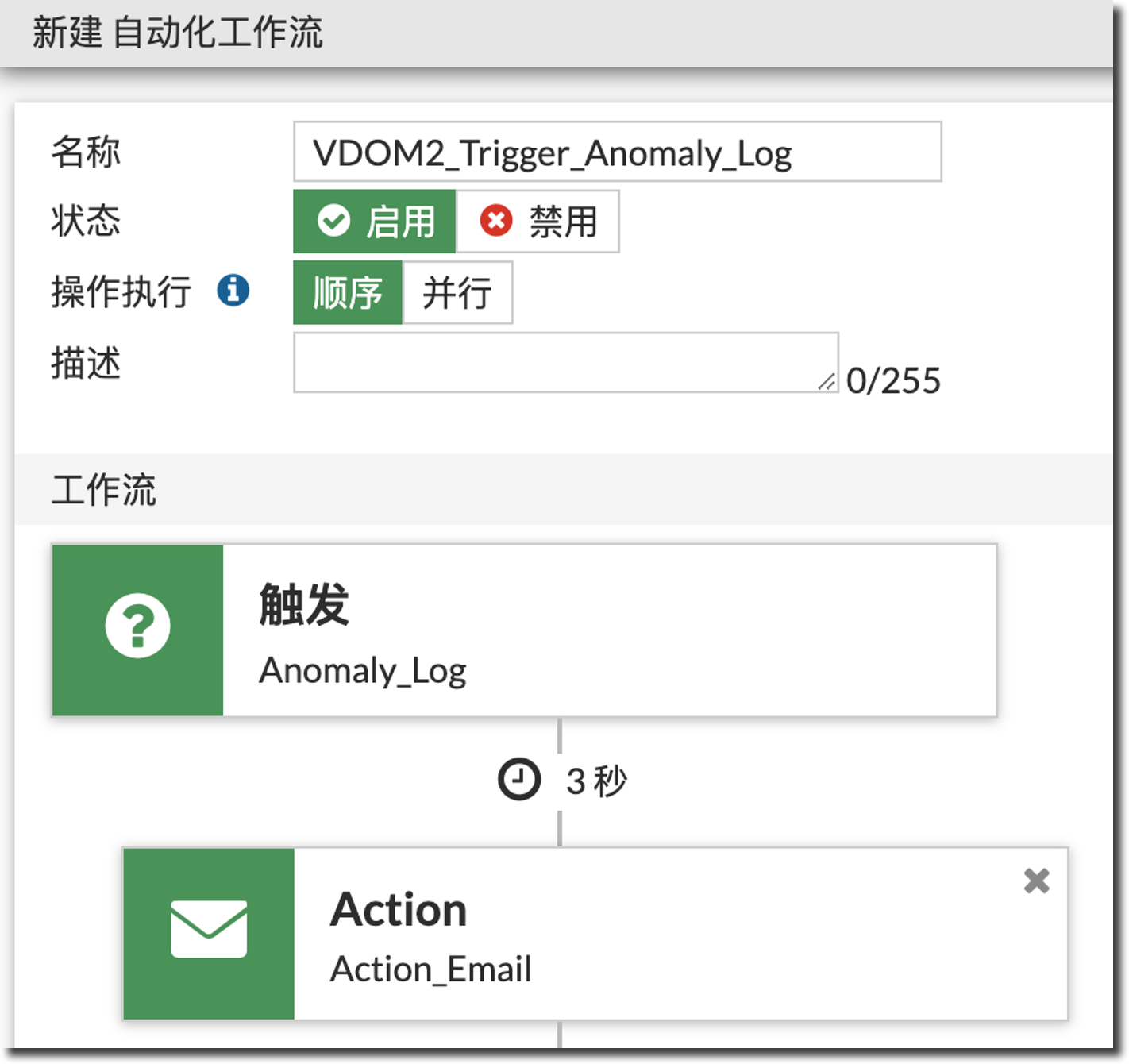 image-20240311174244183