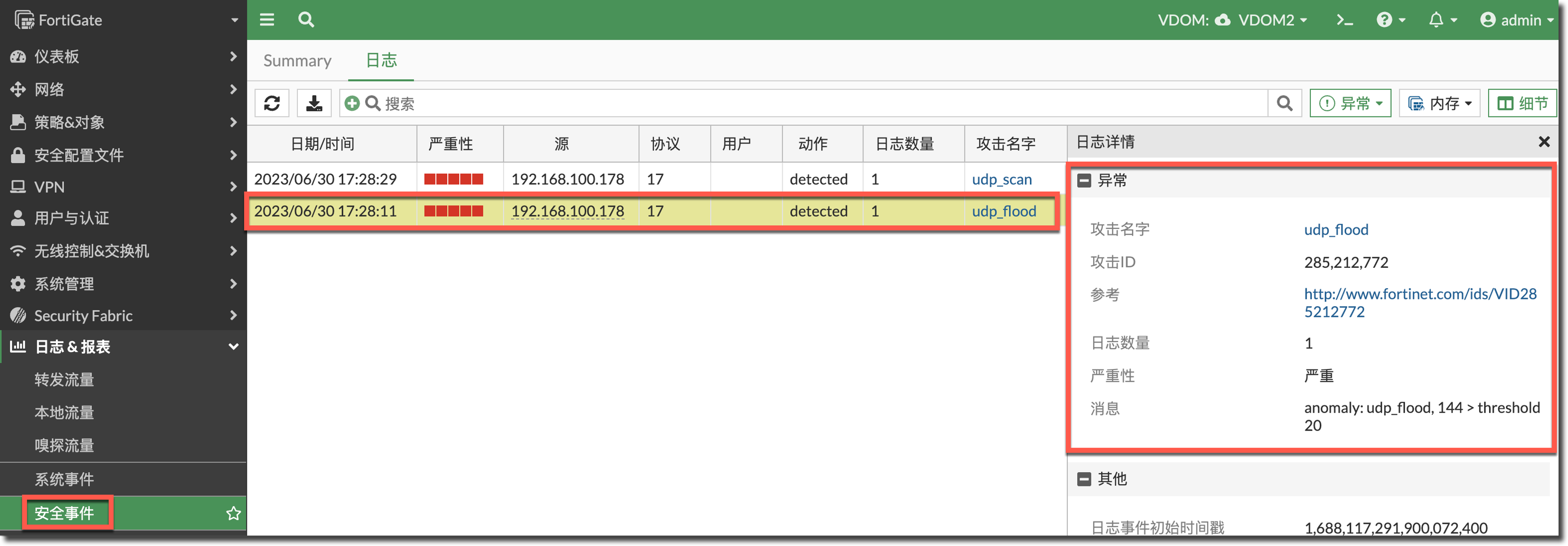 image-20240311174624483