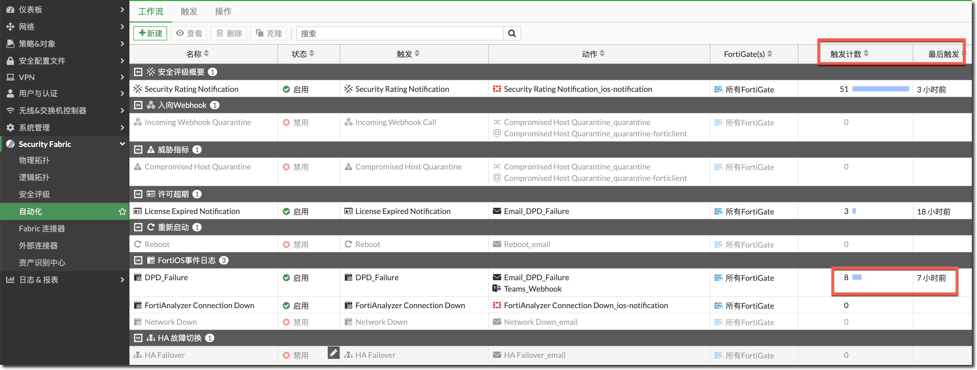 image-20240312101906263