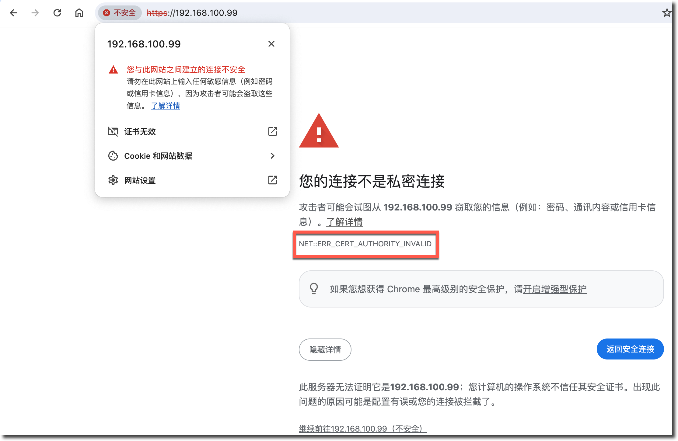 image-20240312112448781