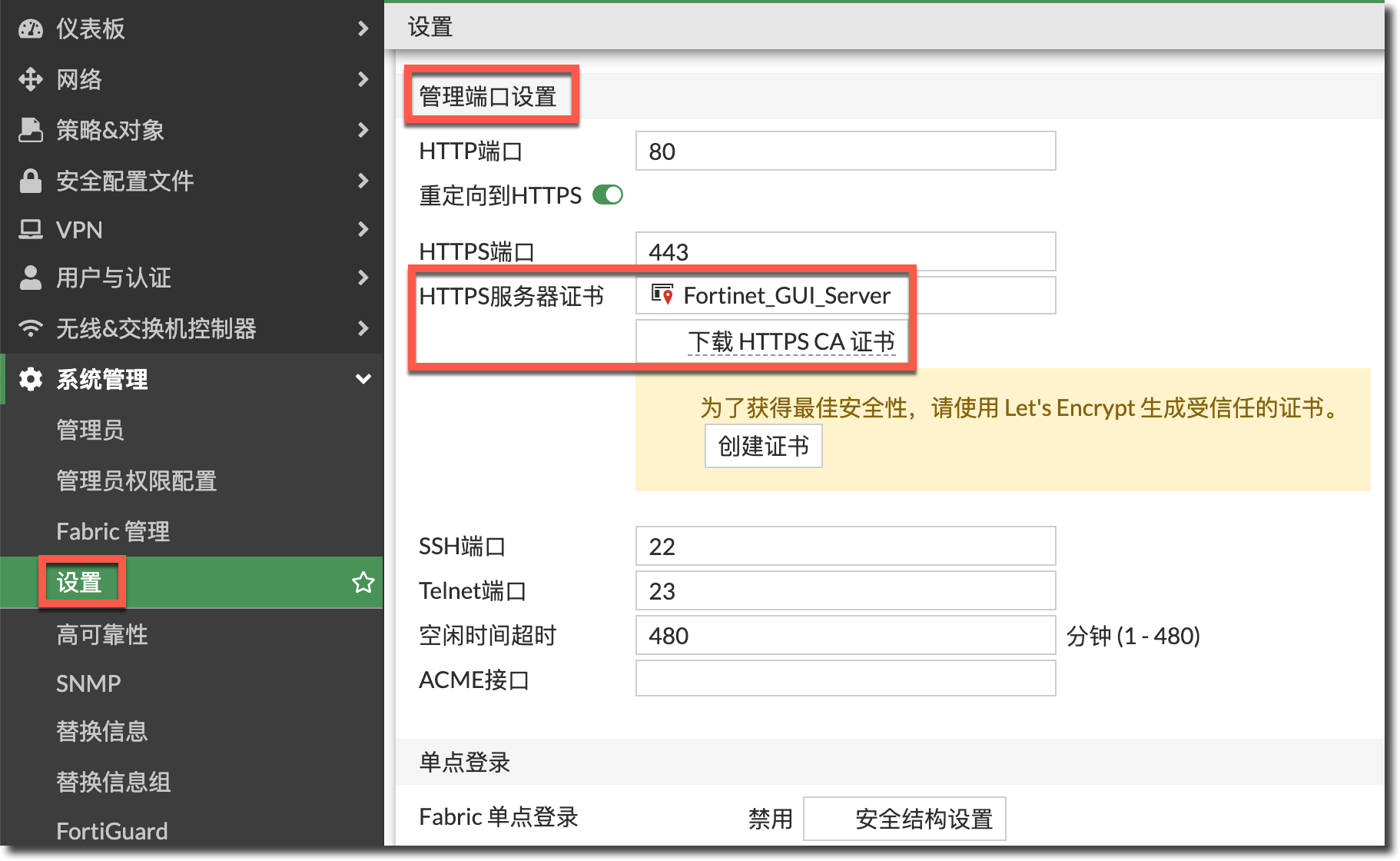 image-20240312113052640