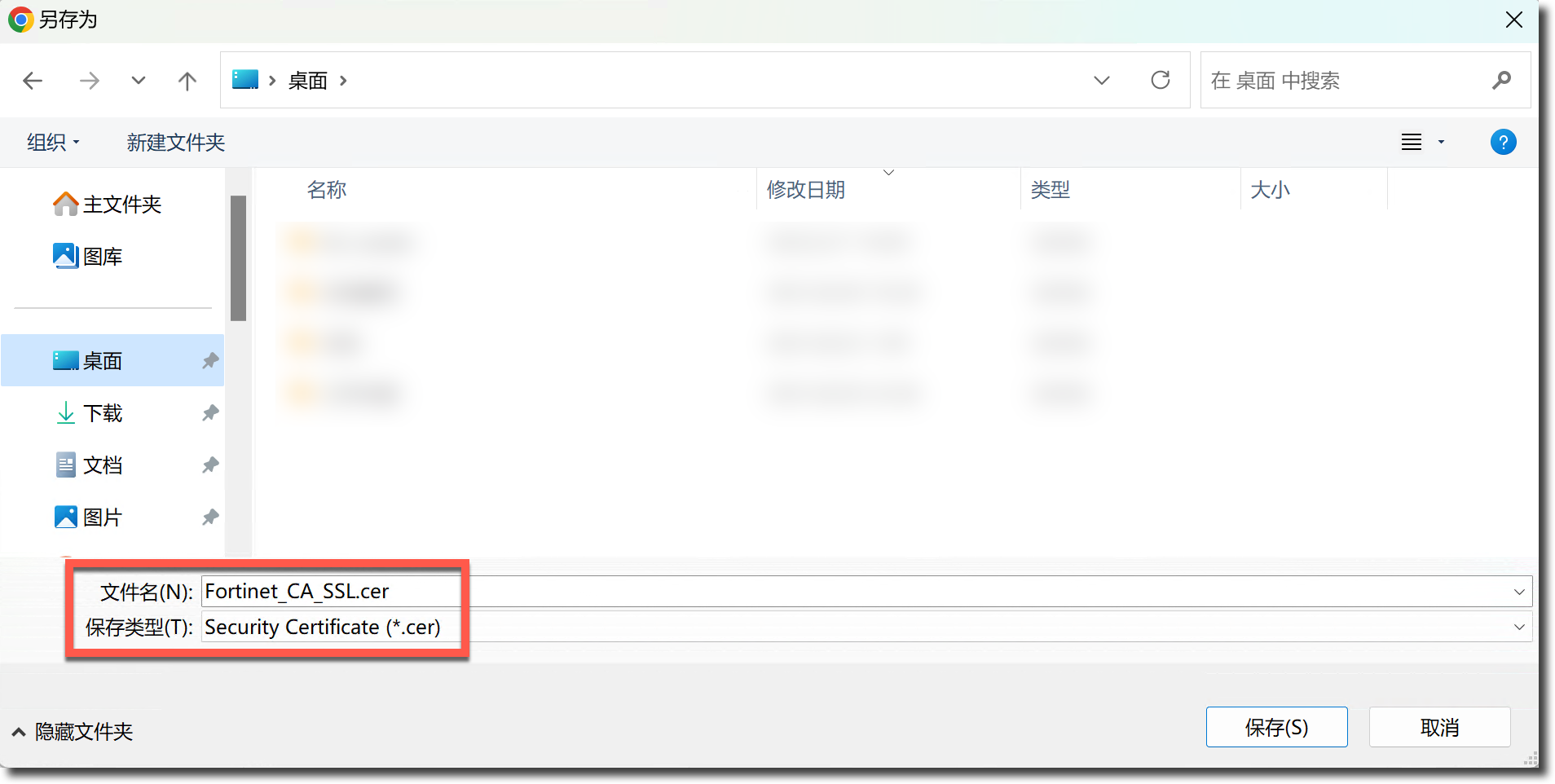 image-20240312113656307