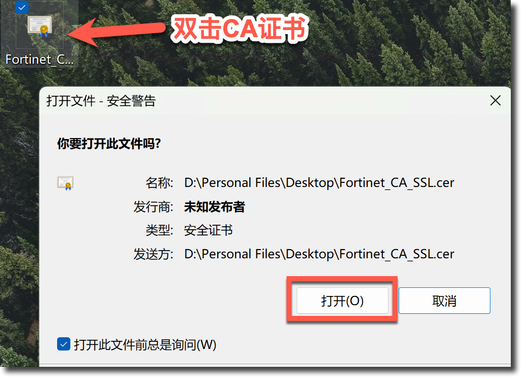 image-20240312114321495