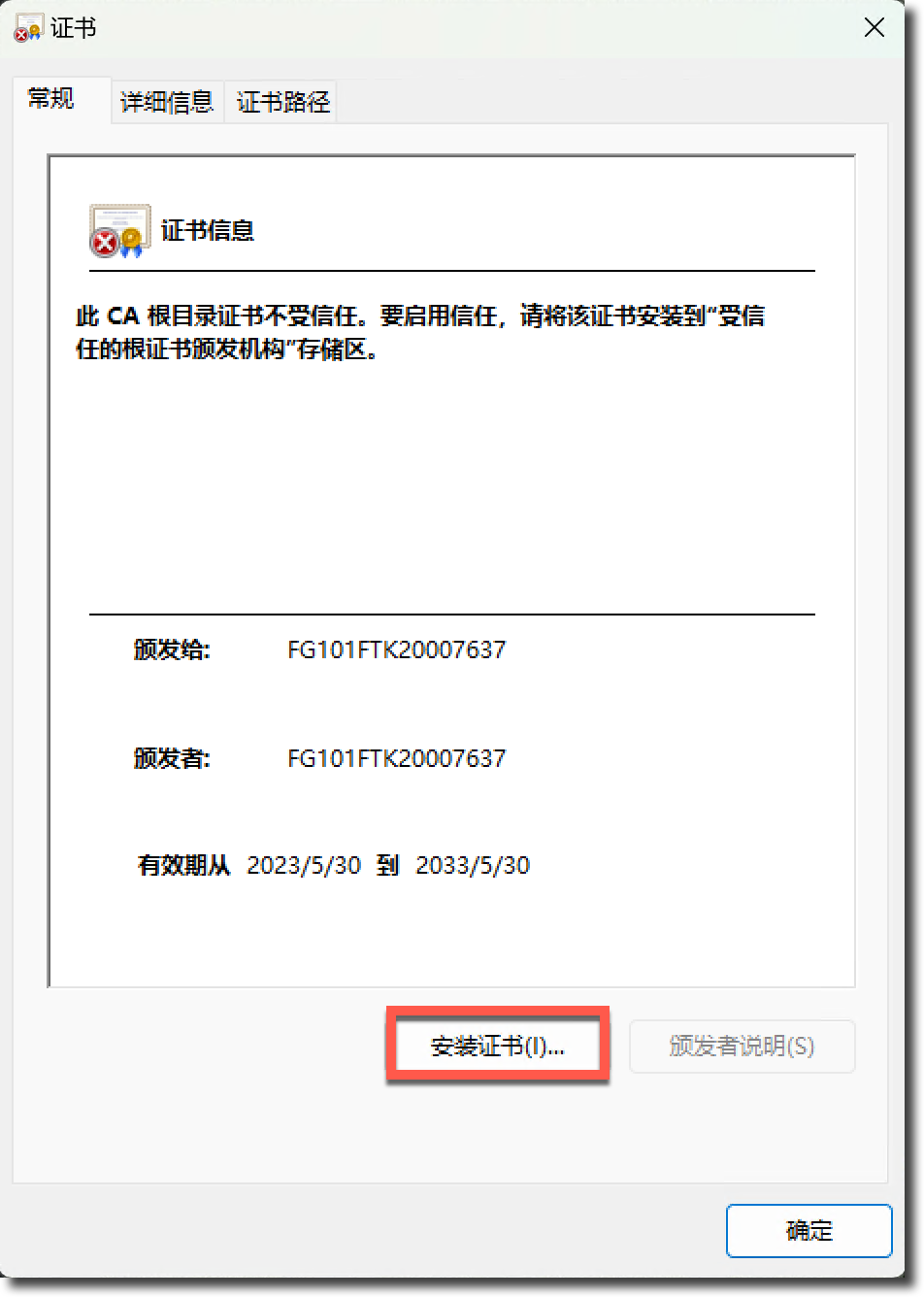 image-20240312140422268