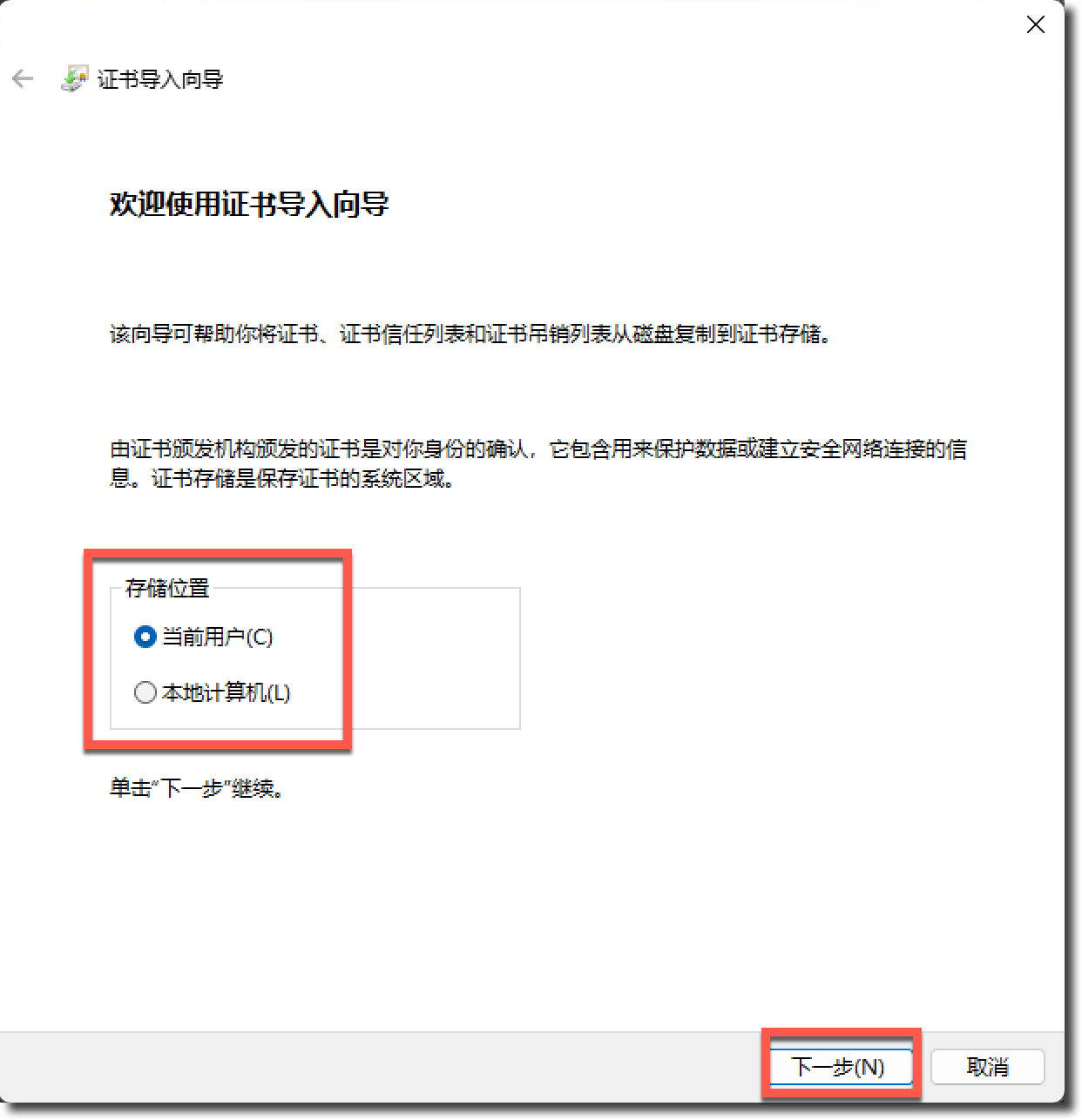 image-20240312140611846