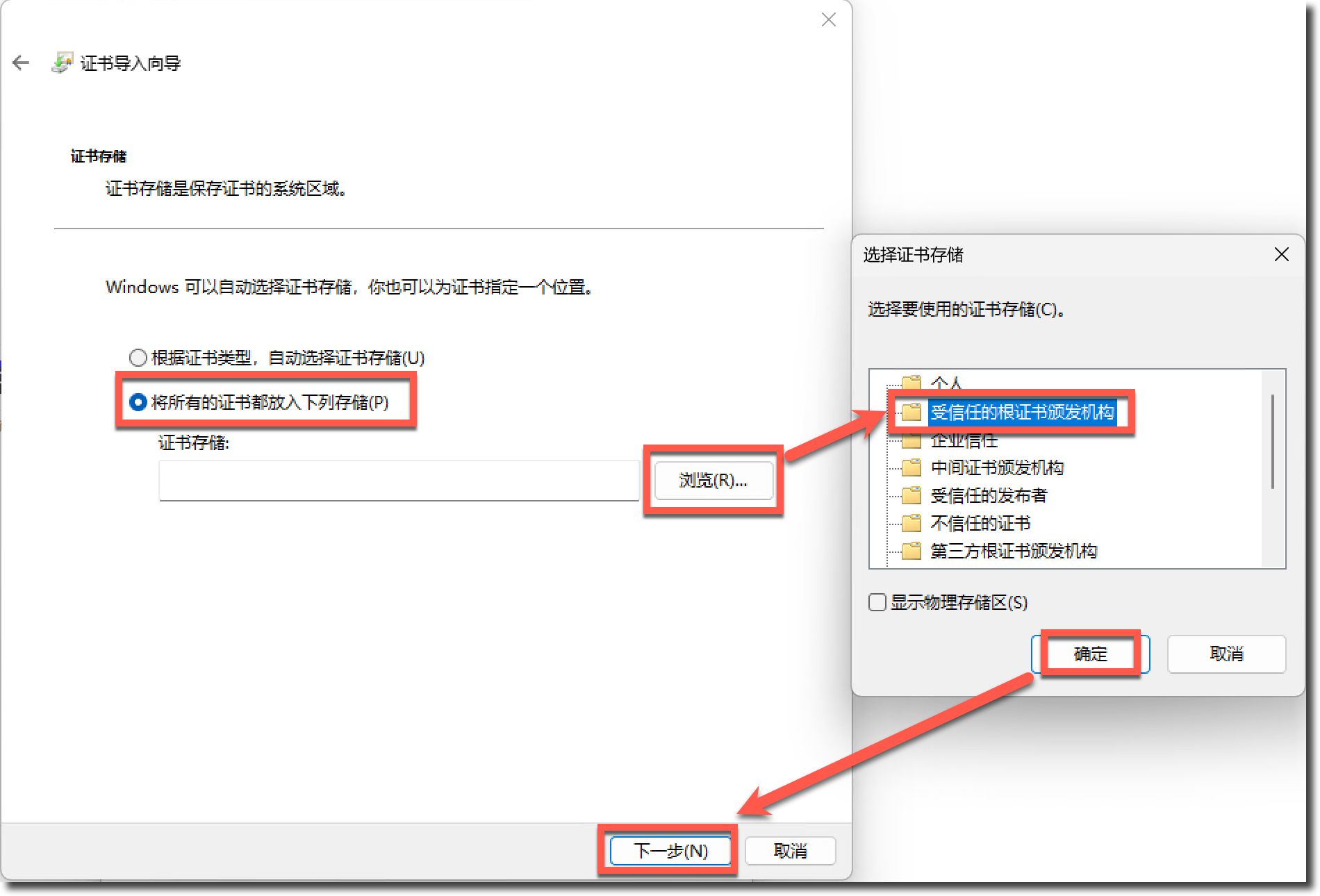 image-20240312140849499