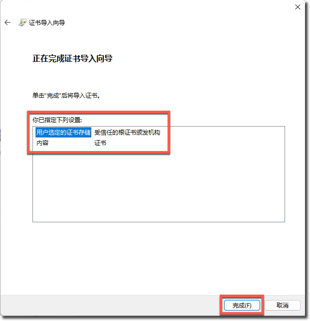 image-20240312141552615