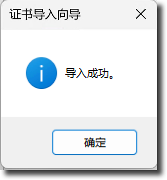 image-20240312141746235